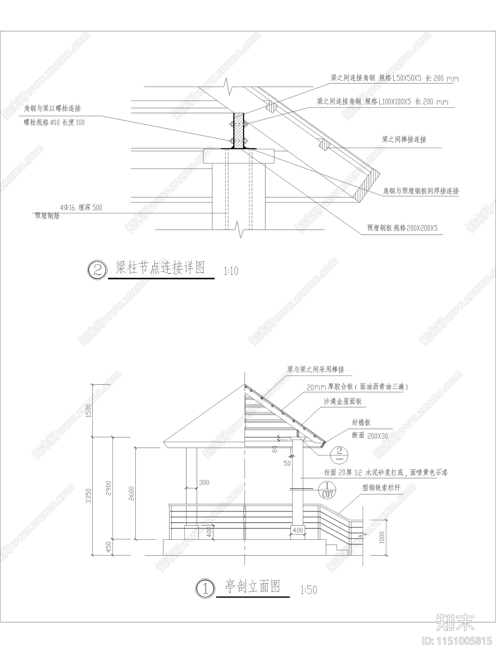 日式风格方亭cad施工图下载【ID:1151005815】