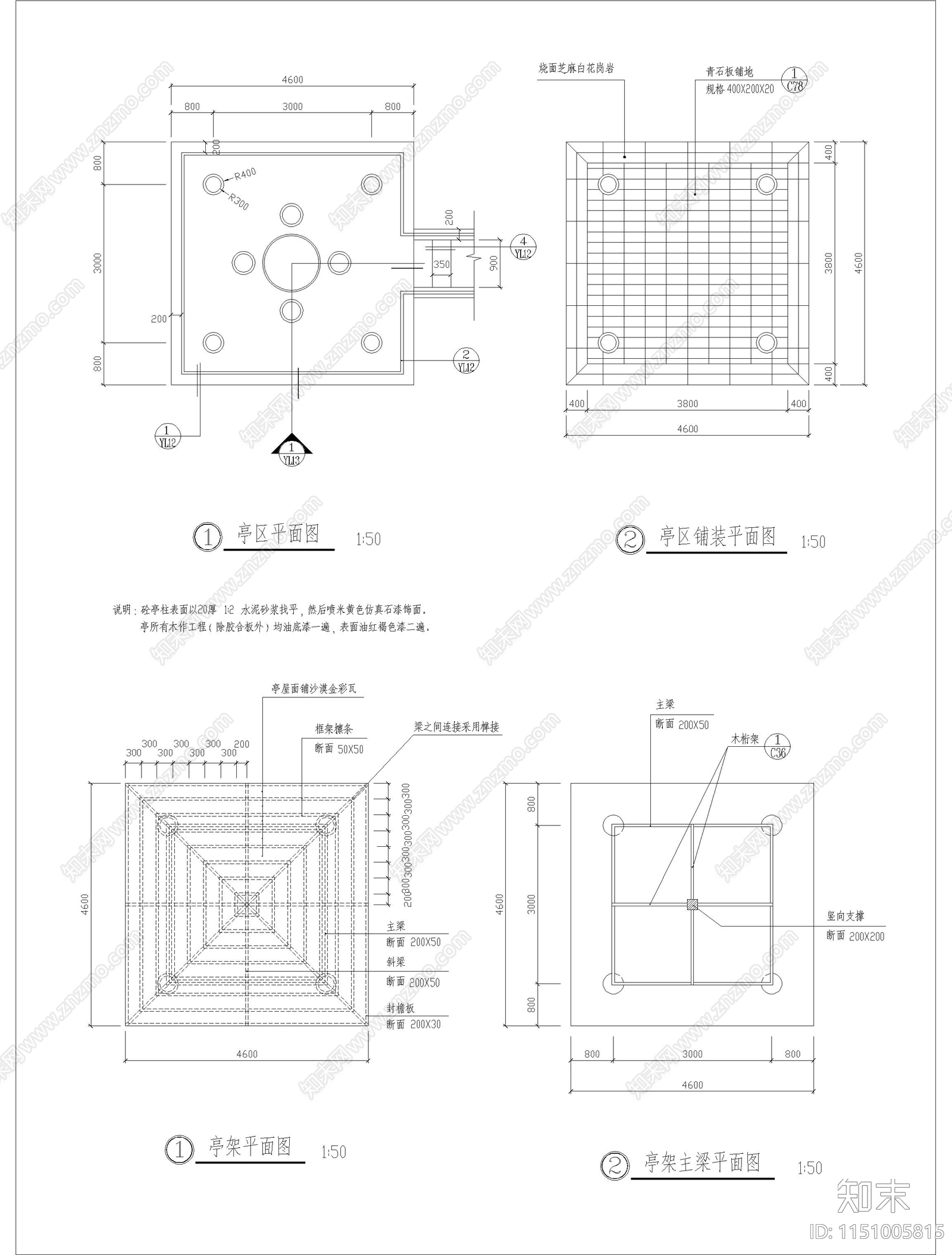 日式风格方亭cad施工图下载【ID:1151005815】