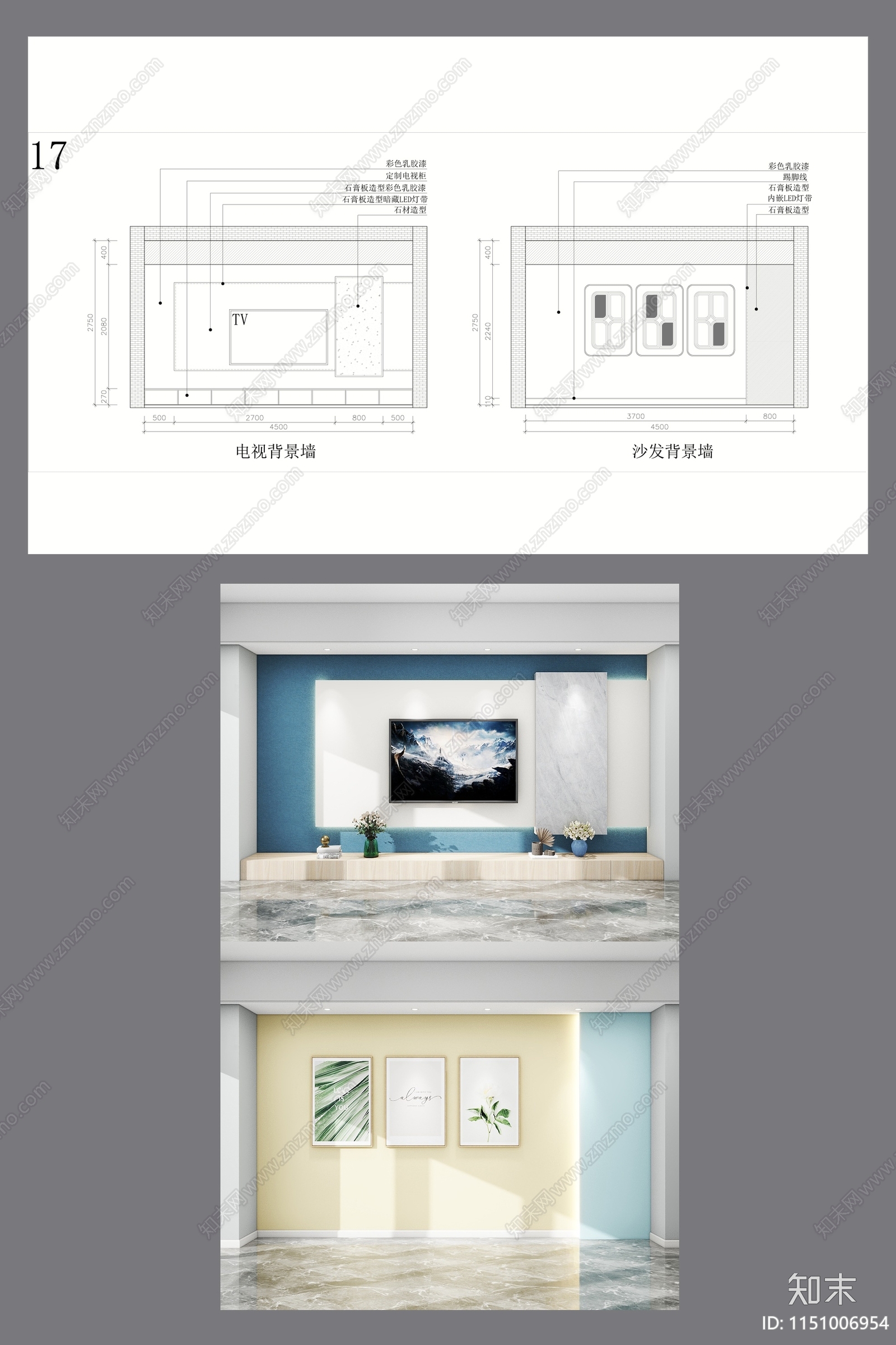 电视沙发背景墙节点详图施工图下载【ID:1151006954】