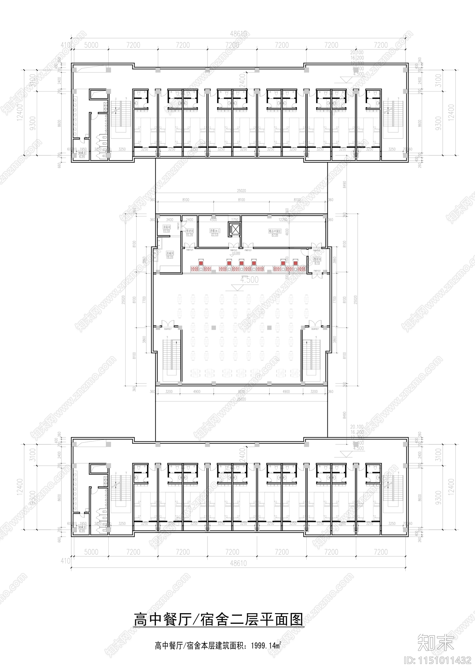 某高中学校宿舍和食堂平面图施工图下载【ID:1151011432】