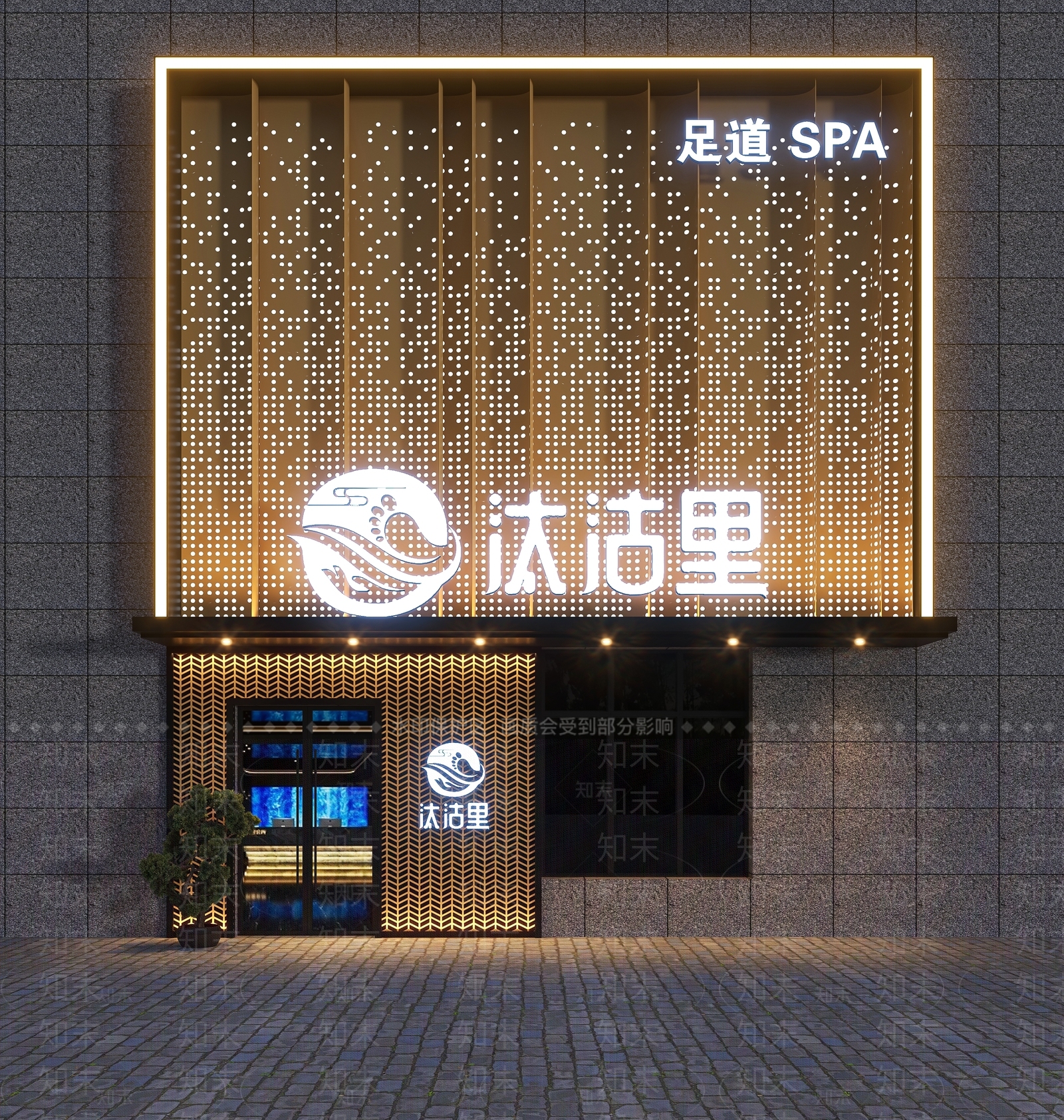 现代足疗店洗浴中心门头3D模型下载【ID:1151013246】