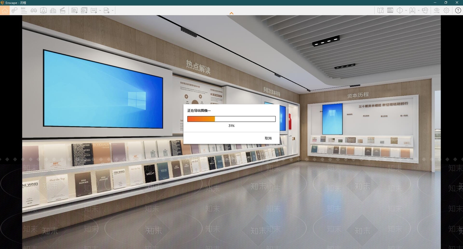 现代科技投资者展厅SU模型下载【ID:1151017129】