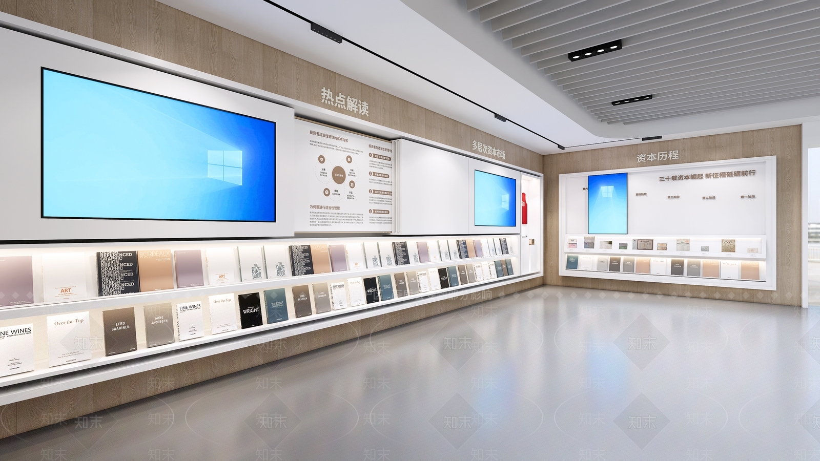 现代科技投资者展厅SU模型下载【ID:1151017129】