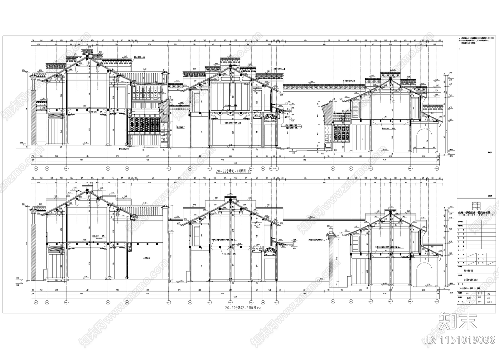 南浔古镇宝善街一号地块25栋建筑修缮设计施工图下载【ID:1151019036】