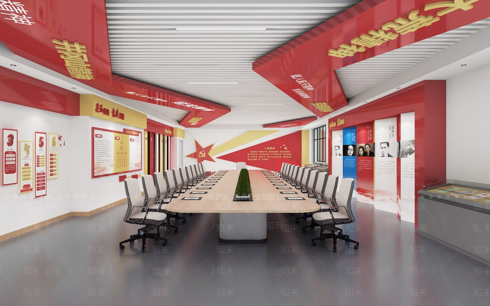 现代党建校史馆3D模型下载【ID:1151019467】