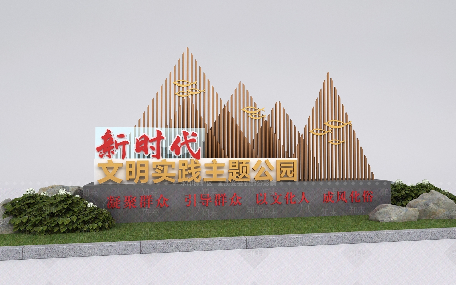 现代公园雕塑景观小品3D模型下载【ID:1151019798】