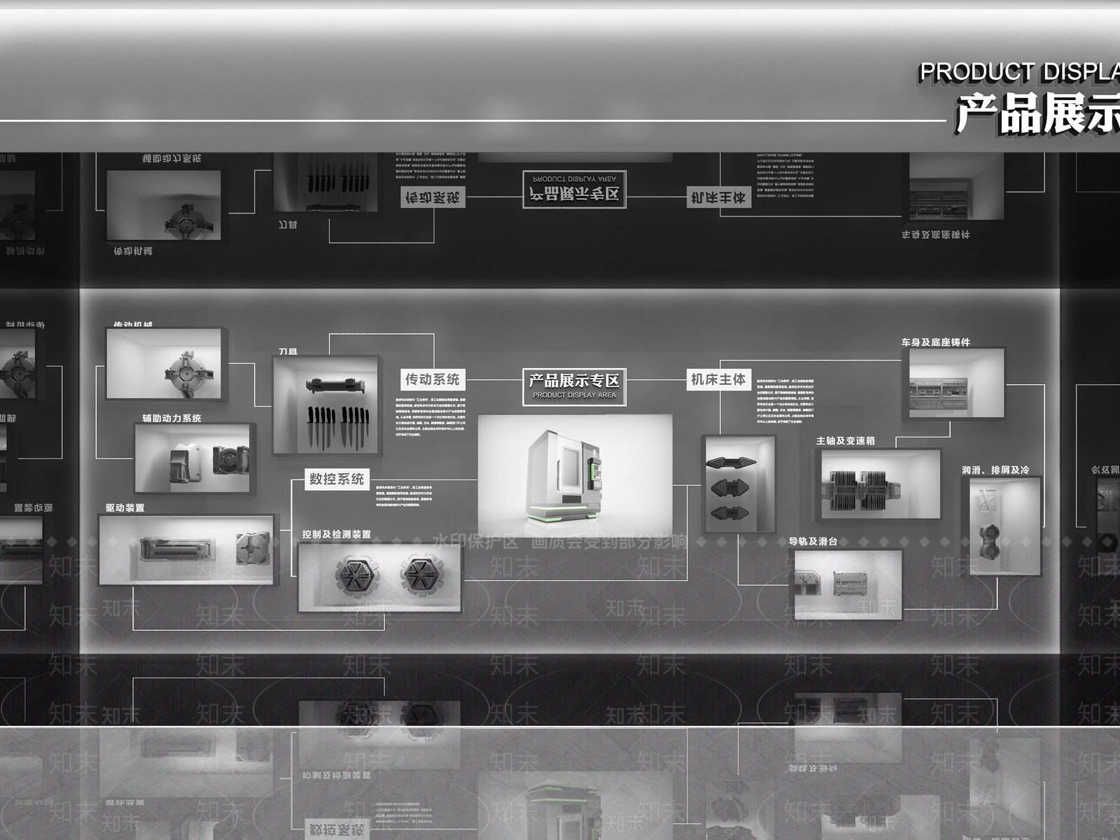 现代展示墙3D模型渲染效果图