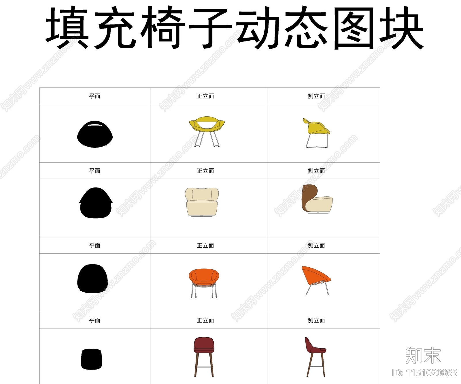 最新动态图库cad施工图下载【ID:1151020865】