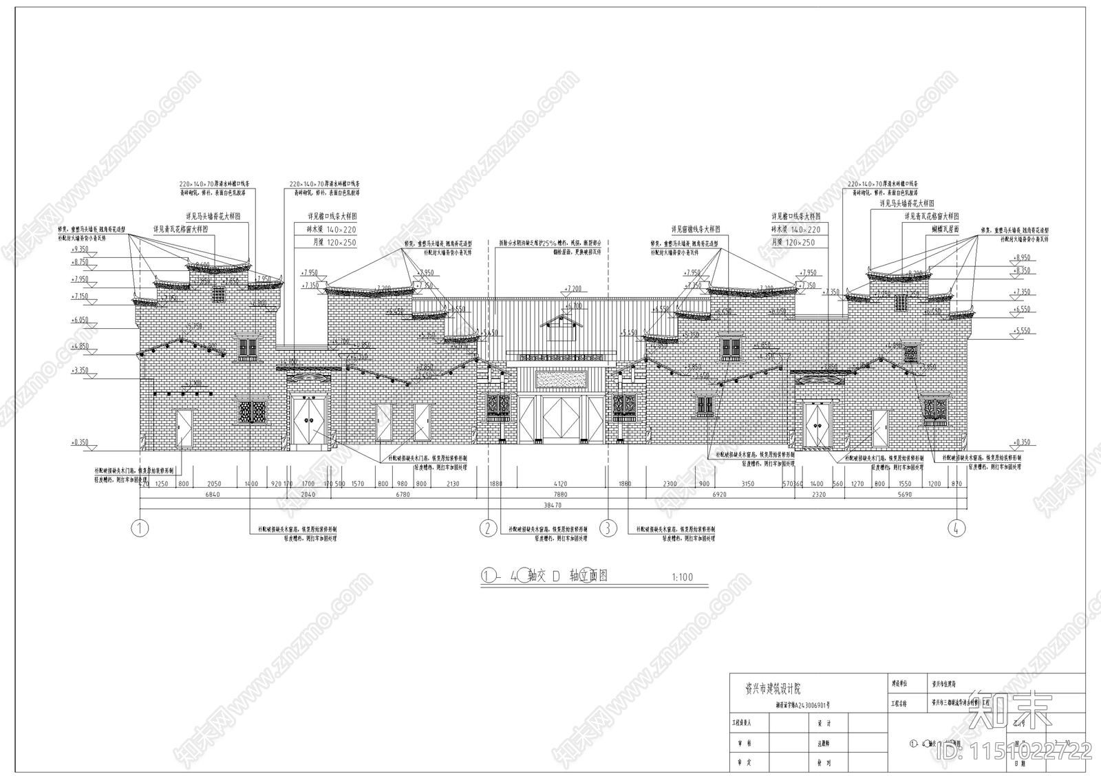 湖南地区传统村落民居修缮设计施工图下载【ID:1151022722】