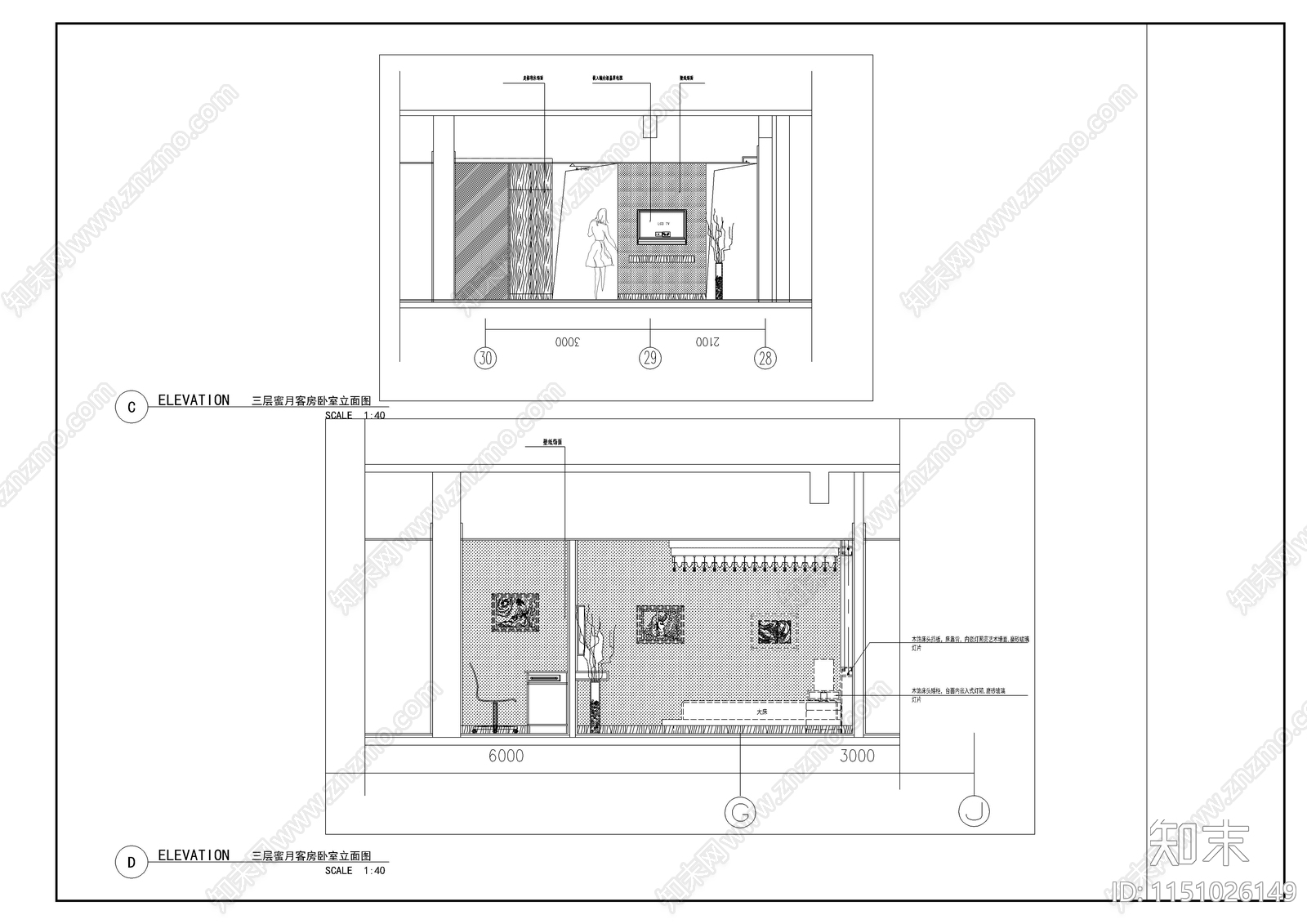 内蒙古阿拉善大酒店cad施工图下载【ID:1151026149】