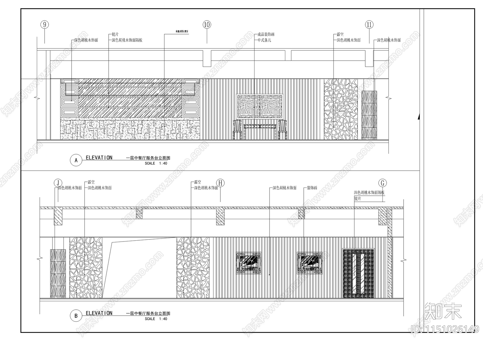 内蒙古阿拉善大酒店cad施工图下载【ID:1151026149】