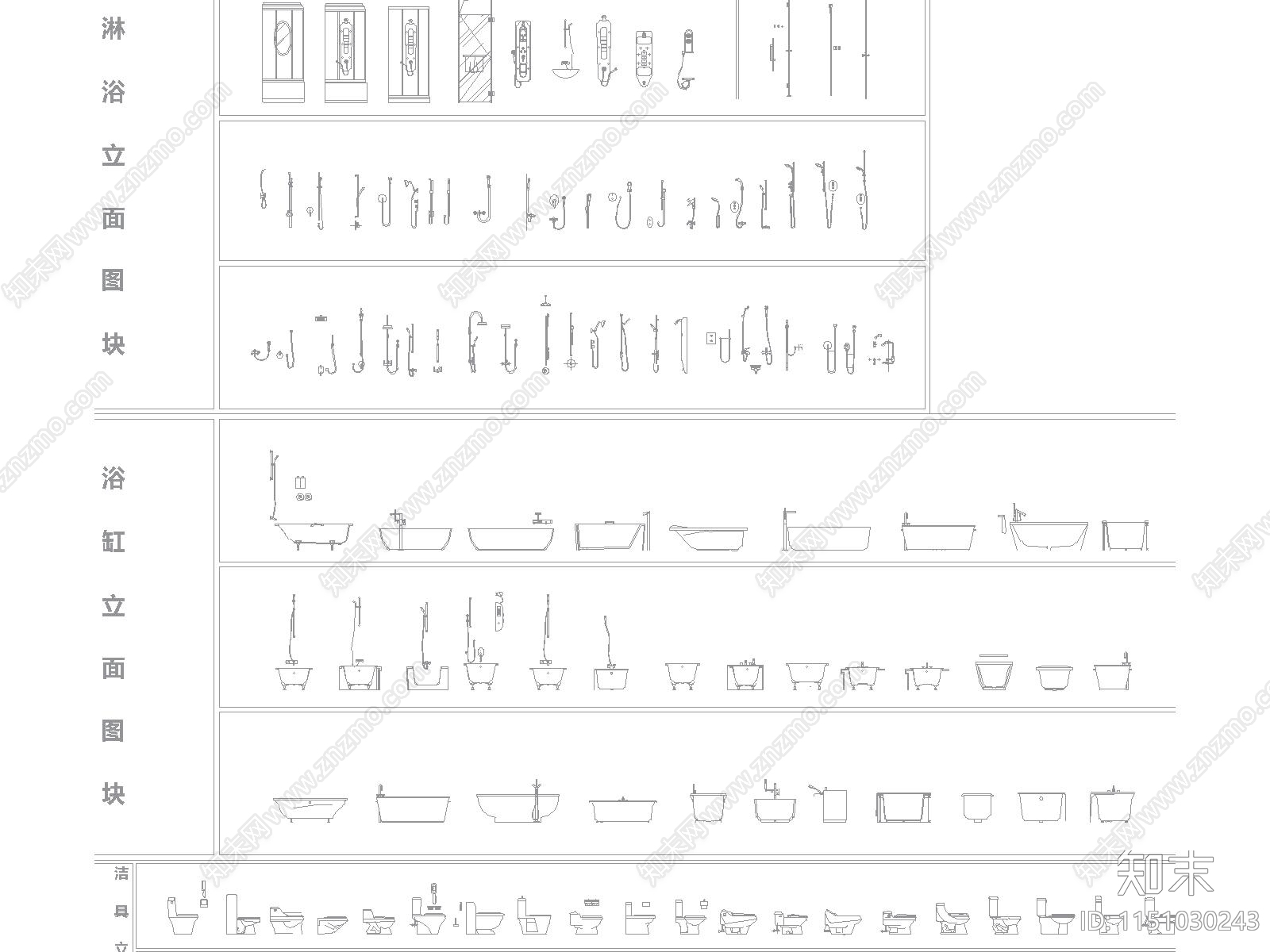 全网最全家具立面cad施工图下载【ID:1151030243】