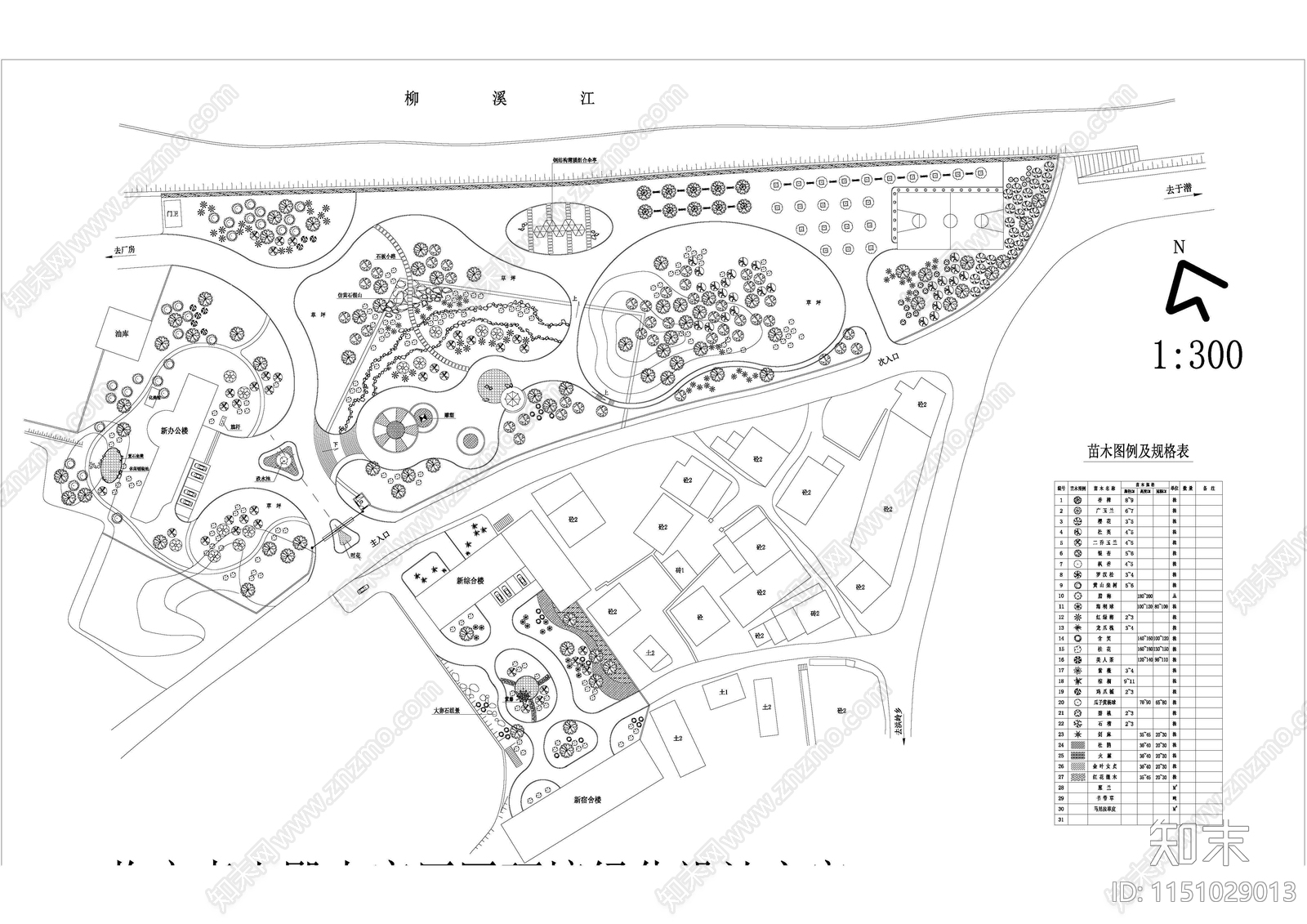 水库环境完整版平面图施工图下载【ID:1151029013】