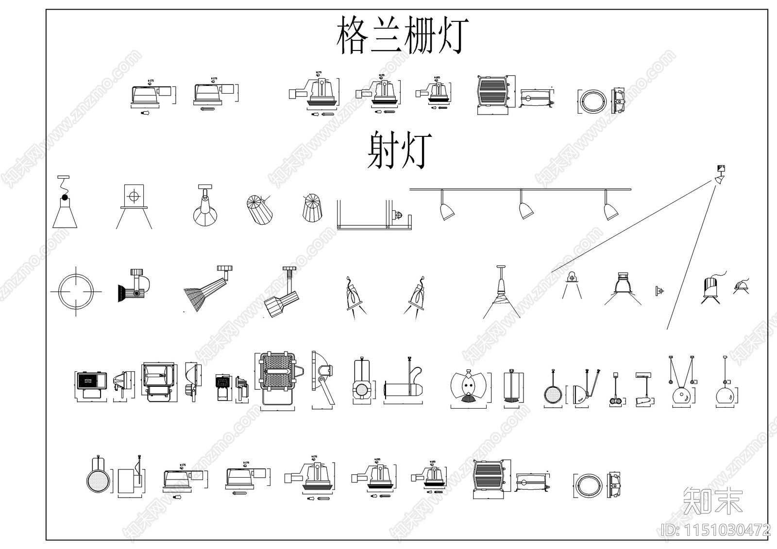 灯具素材图例cad施工图下载【ID:1151030472】