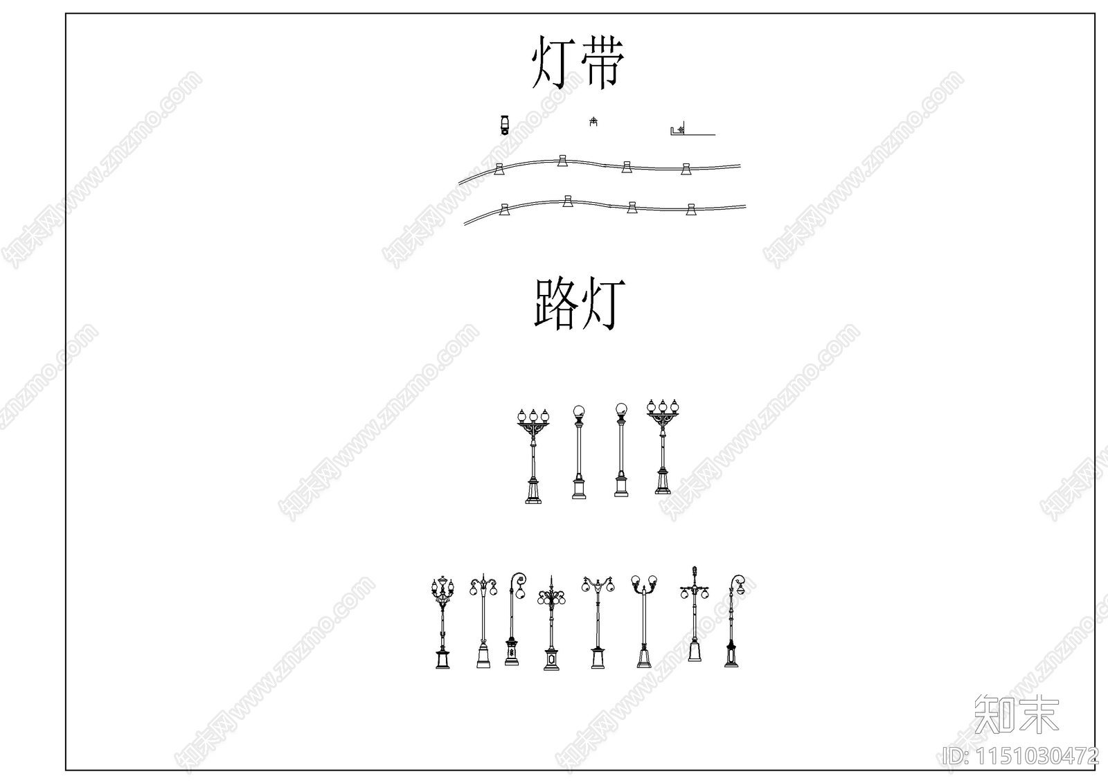 灯具素材图例cad施工图下载【ID:1151030472】