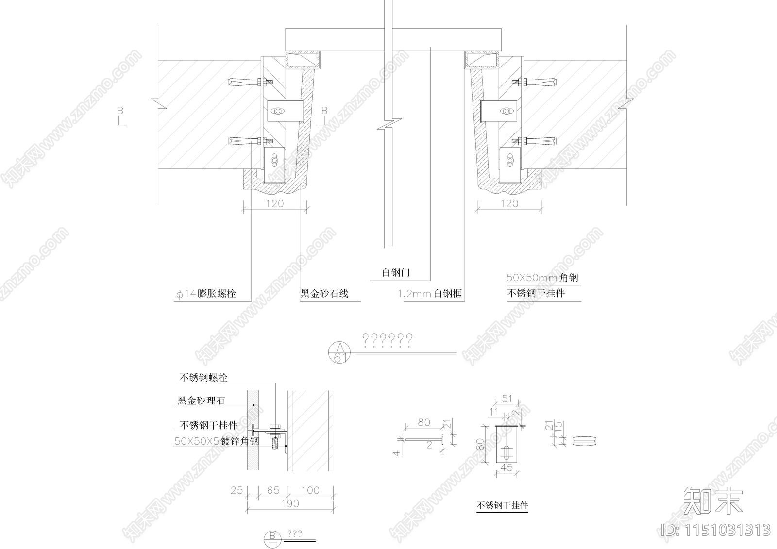 门窗节点详图cad施工图下载【ID:1151031313】