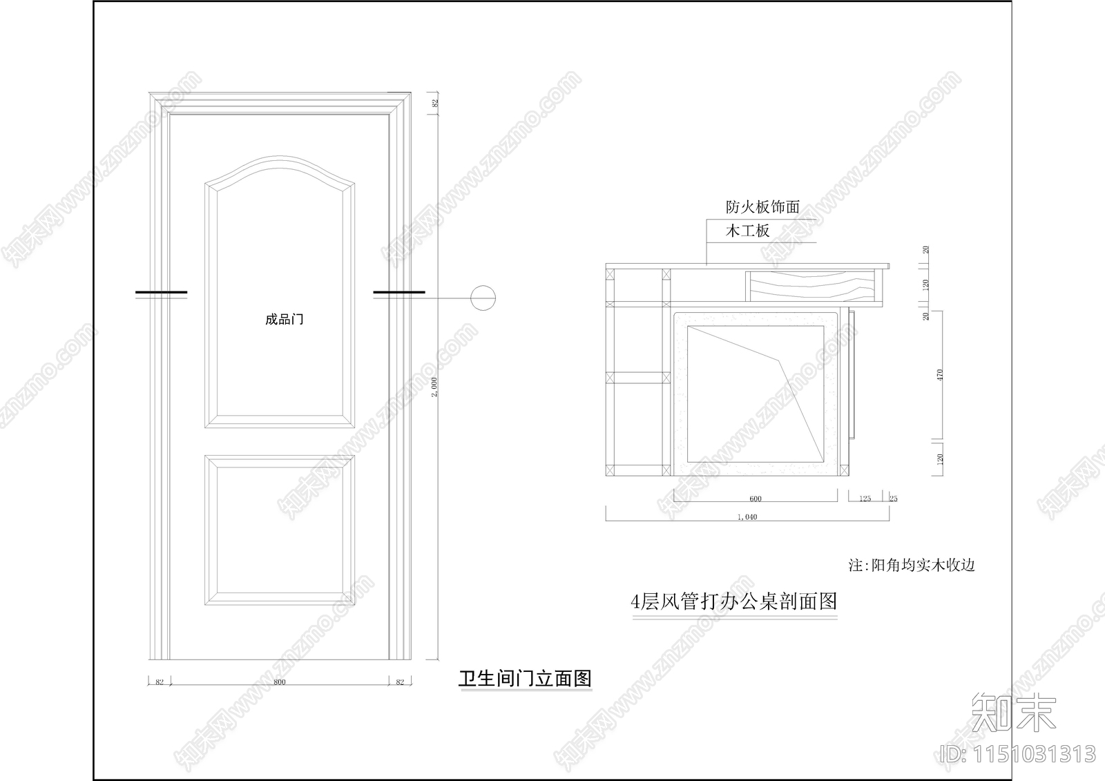 门窗节点详图cad施工图下载【ID:1151031313】