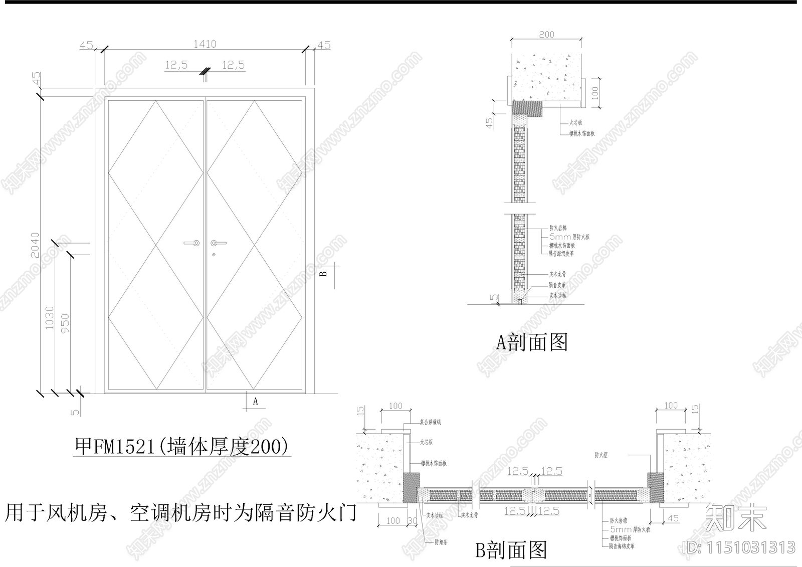 门窗节点详图cad施工图下载【ID:1151031313】