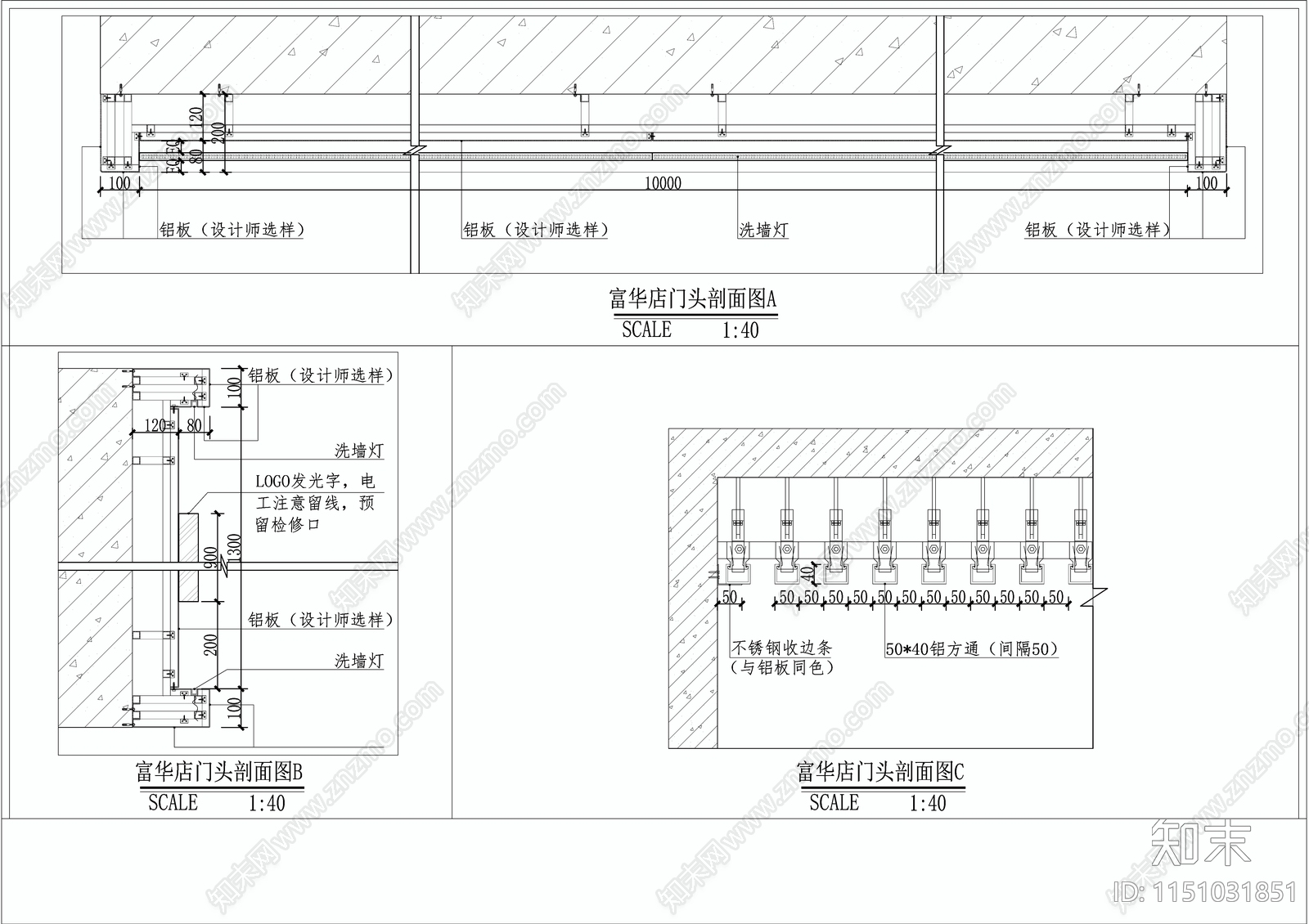 店面cad施工图下载【ID:1151031851】