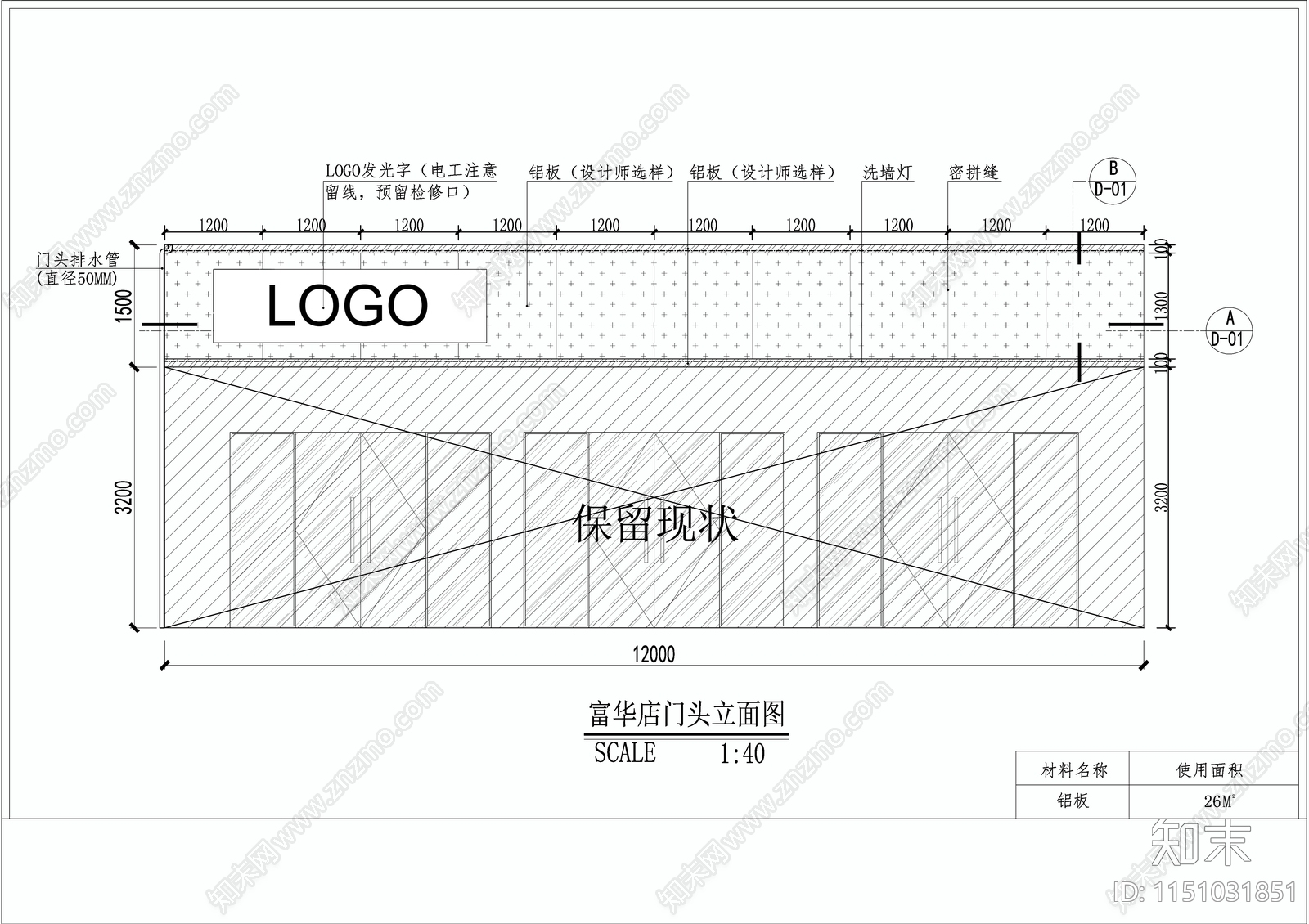 店面cad施工图下载【ID:1151031851】