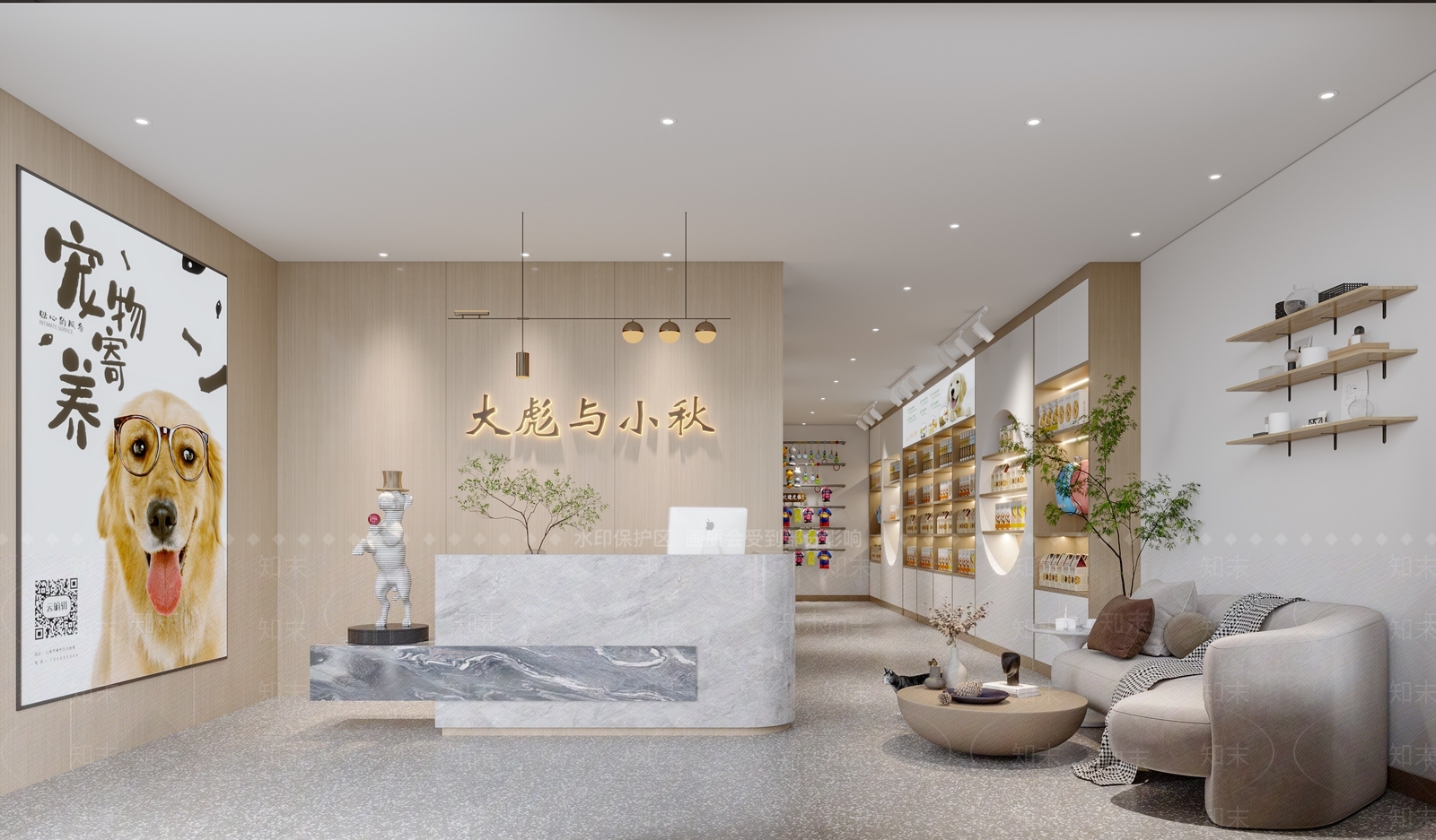 现代宠物店3D模型下载【ID:1151032150】