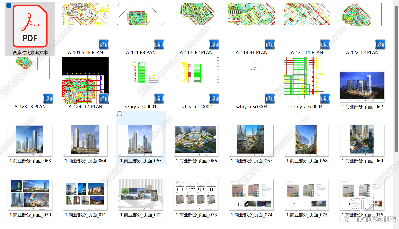 西岸时代商业综合体cad施工图下载【ID:1151036108】