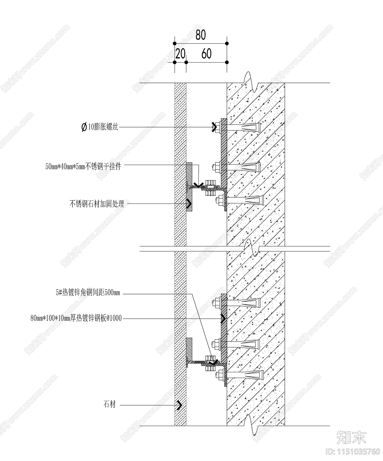 大理石墙面干挂施工图下载【ID:1151035760】