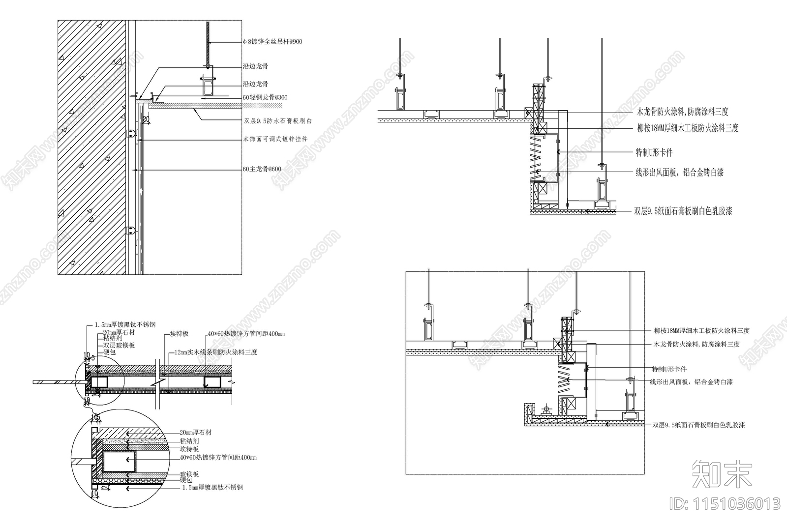 室内天花顶面结构节点施工图下载【ID:1151036013】