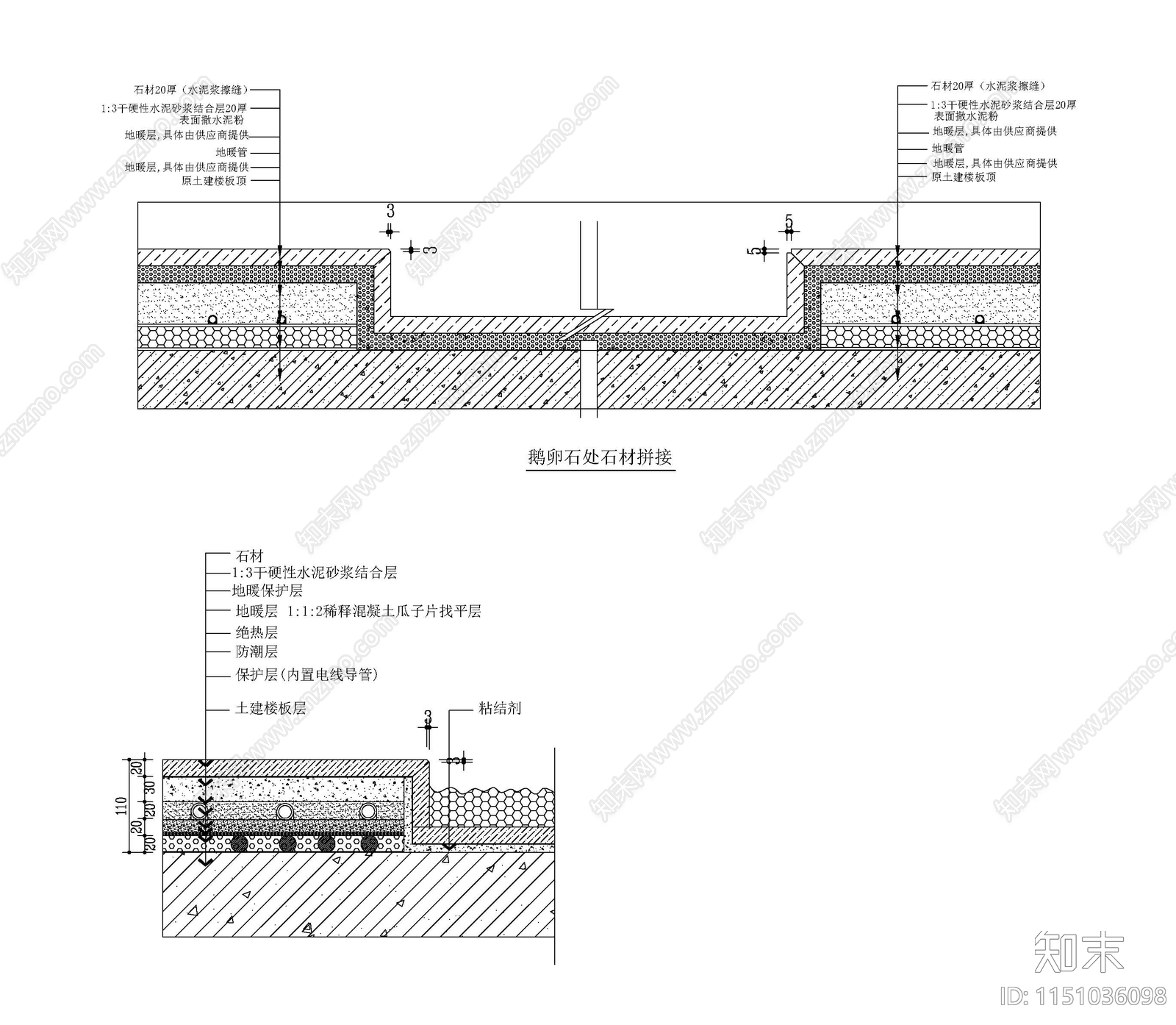 室内地面地暖节点施工图下载【ID:1151036098】