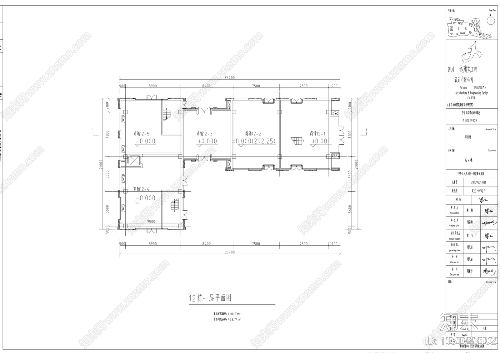 风情商业街区建筑cad施工图下载【ID:1151043102】