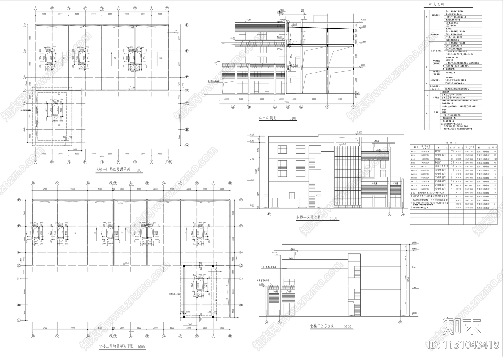 某商业步行街建筑cad施工图下载【ID:1151043418】