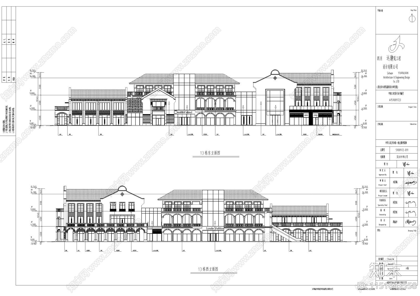 风情商业街建筑cad施工图下载【ID:1151043558】