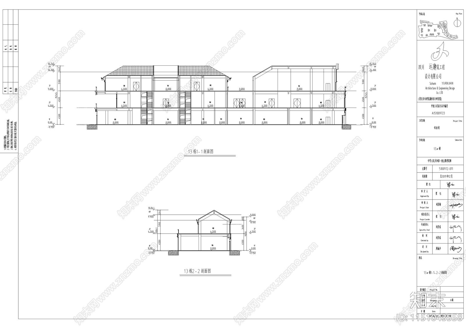 风情商业街建筑cad施工图下载【ID:1151043558】