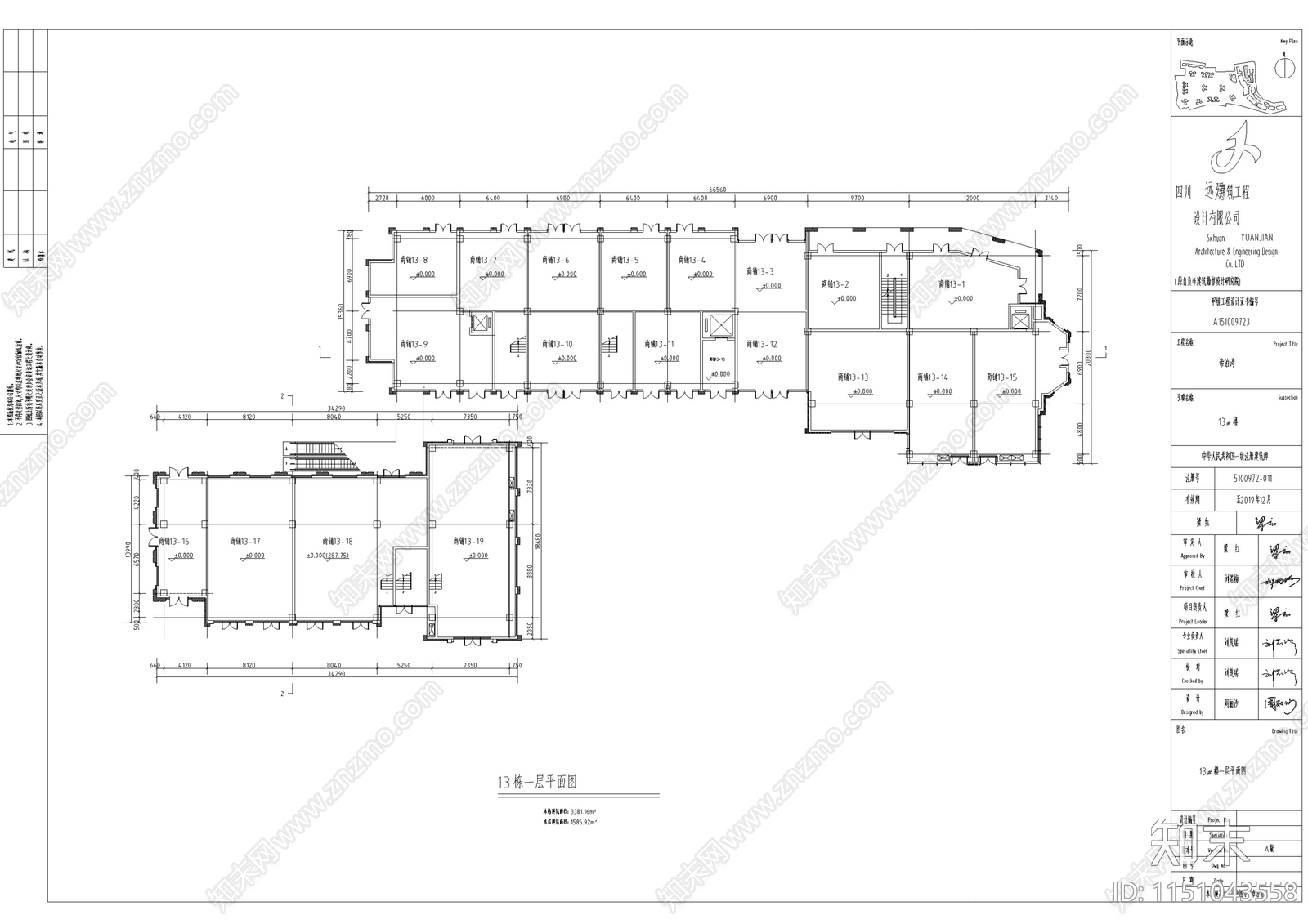 风情商业街建筑cad施工图下载【ID:1151043558】