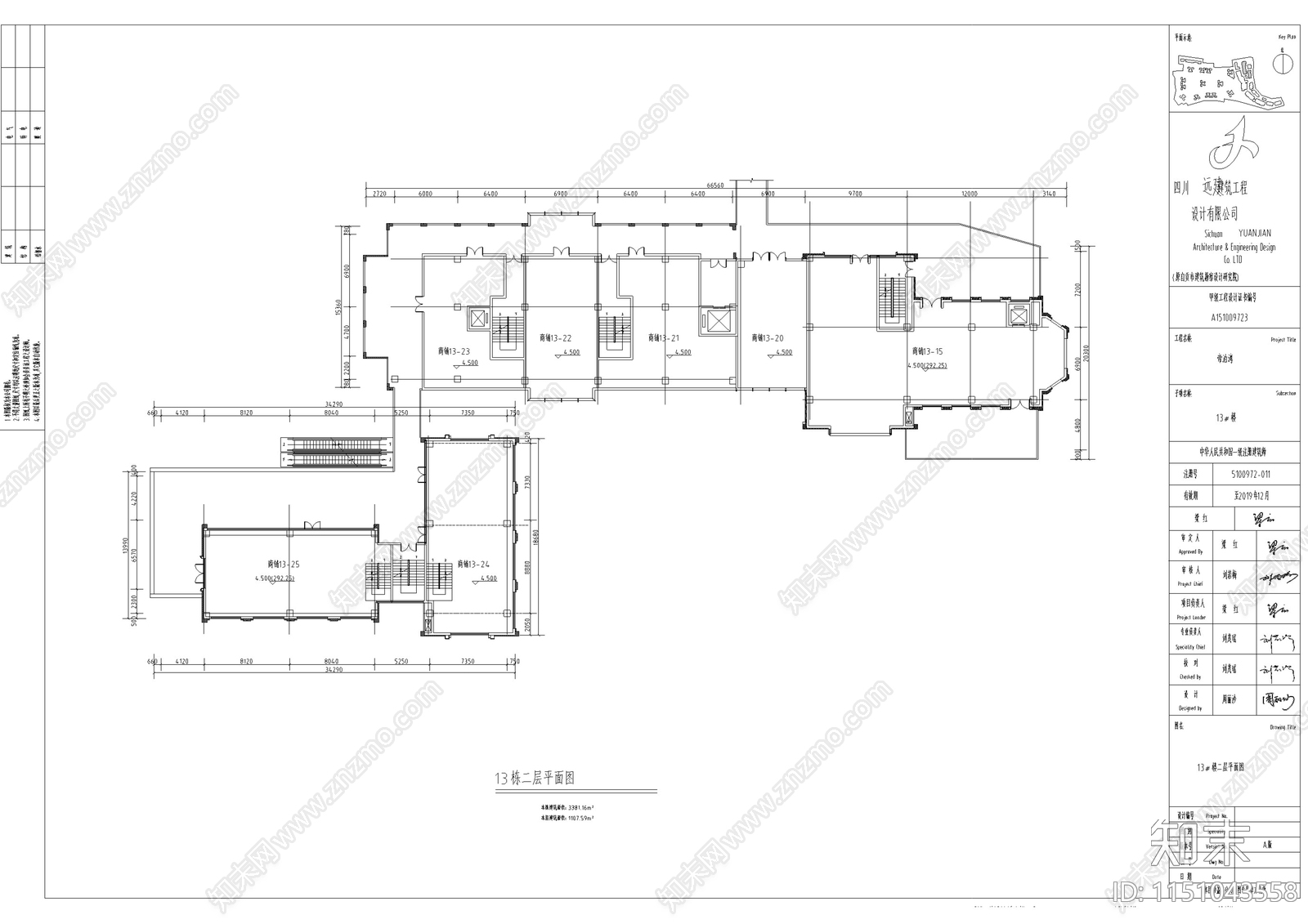 风情商业街建筑cad施工图下载【ID:1151043558】