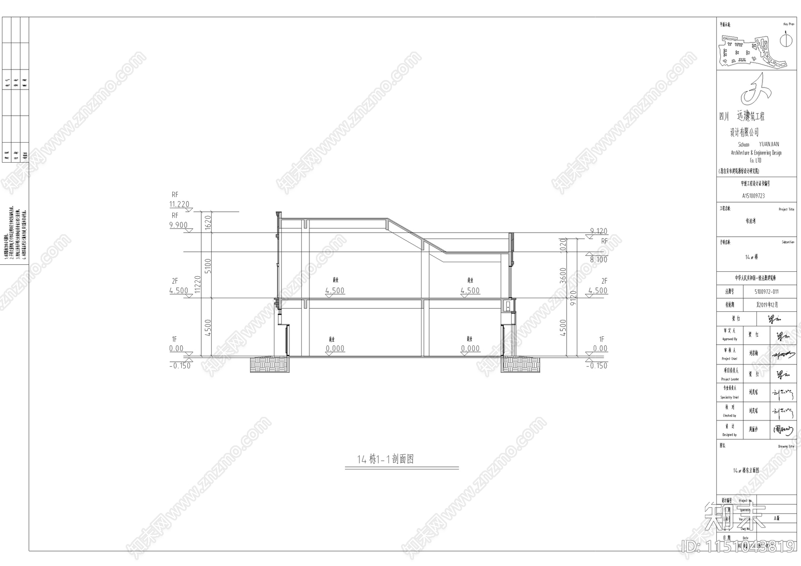 风情商业街区建筑cad施工图下载【ID:1151043819】