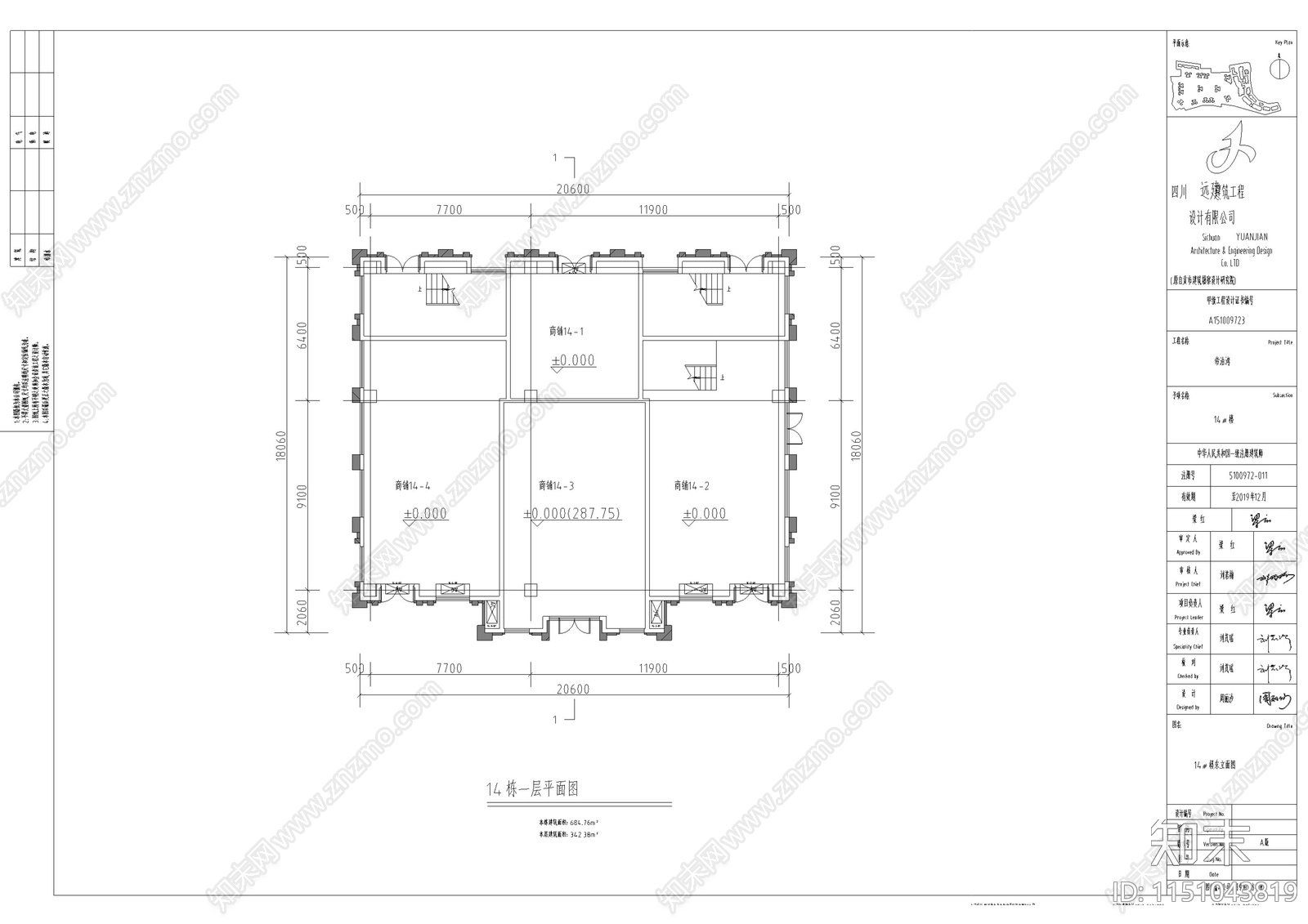 风情商业街区建筑cad施工图下载【ID:1151043819】