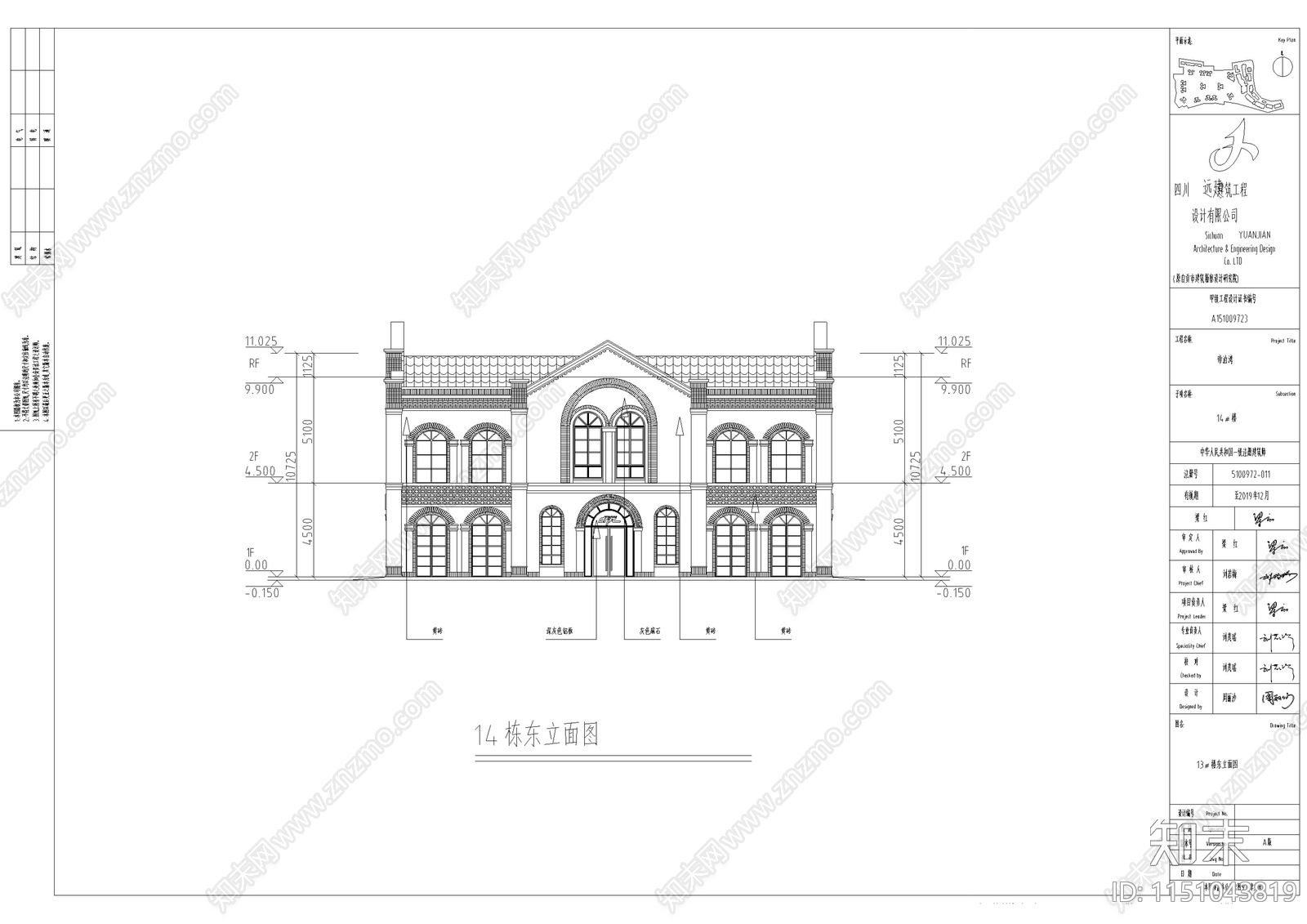 风情商业街区建筑cad施工图下载【ID:1151043819】