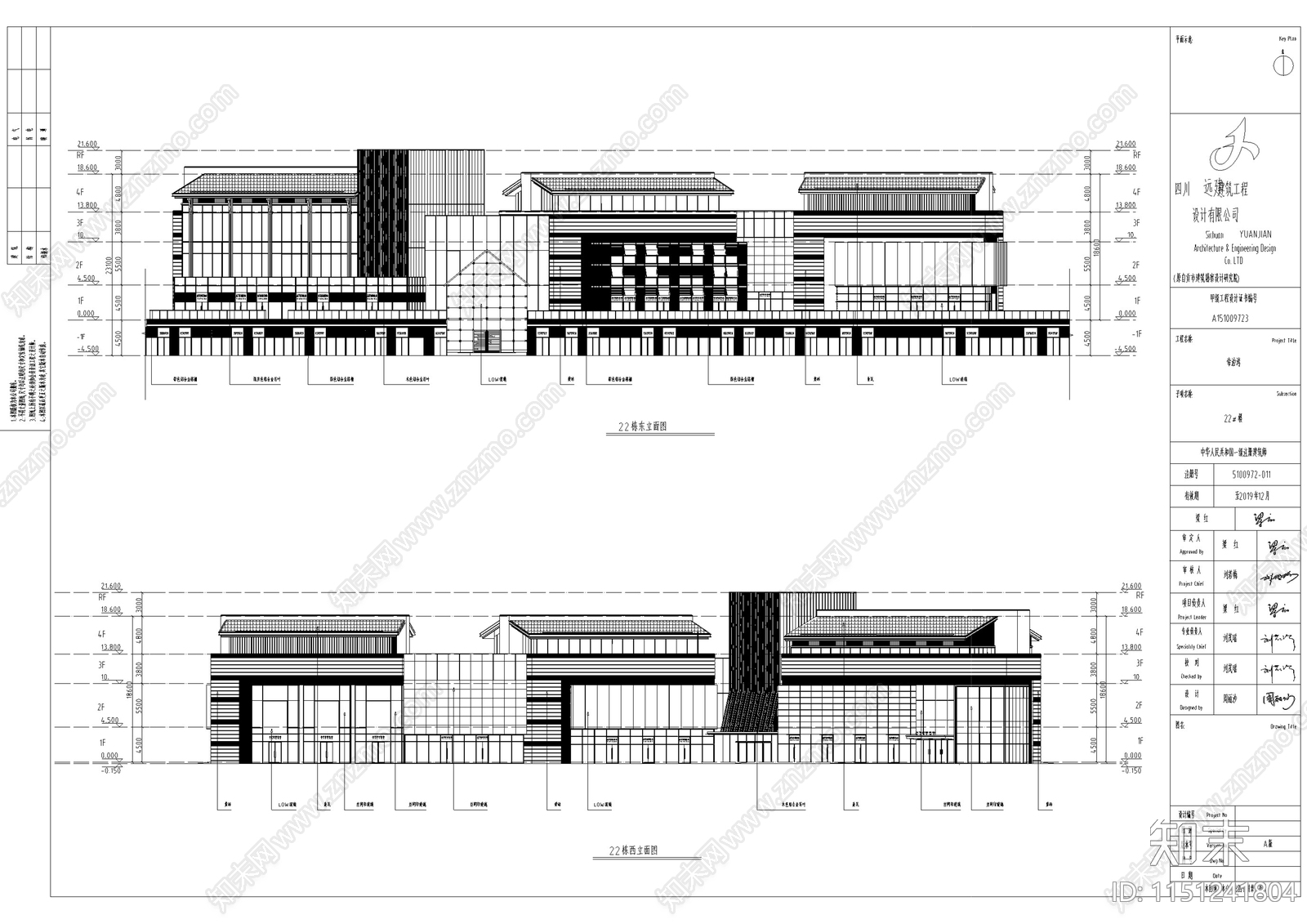 商业街电影院建筑方案设计cad施工图下载【ID:1151241804】