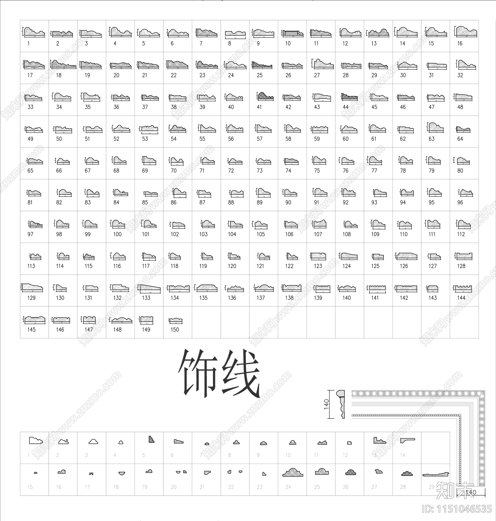 欧式石膏线天花线踢脚线图库施工图下载【ID:1151046535】