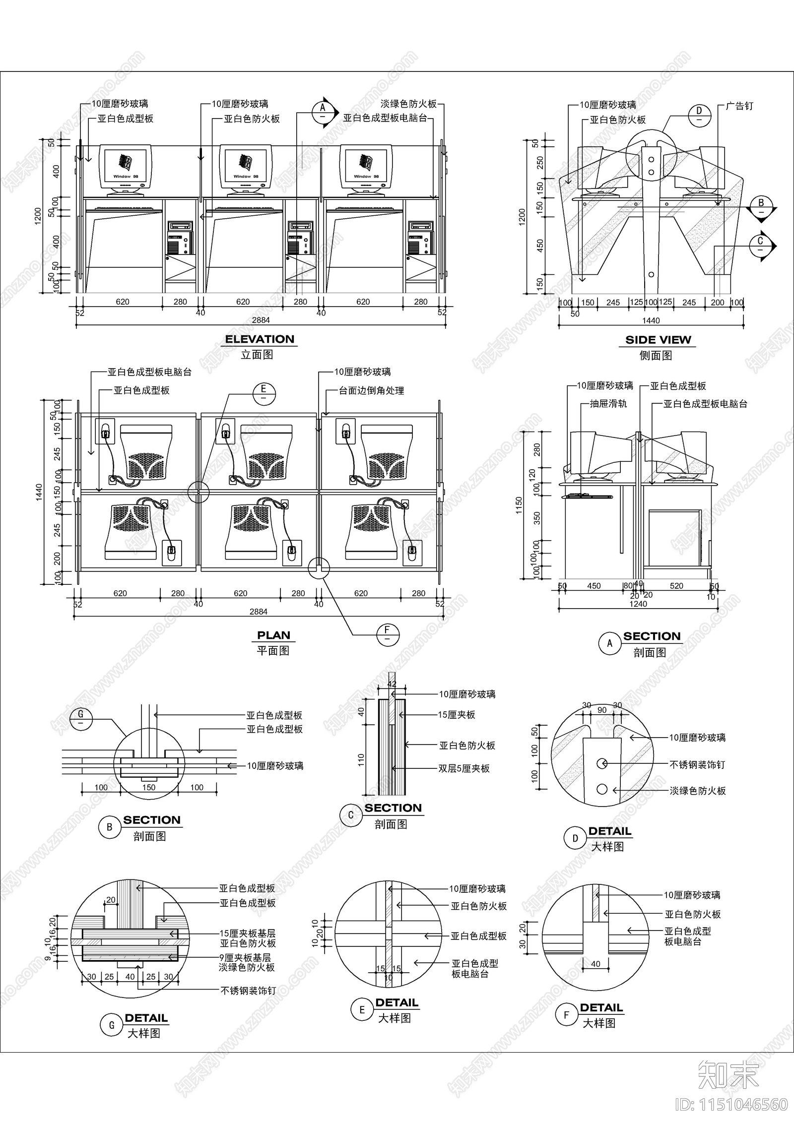 网吧室内详图cad施工图下载【ID:1151046560】