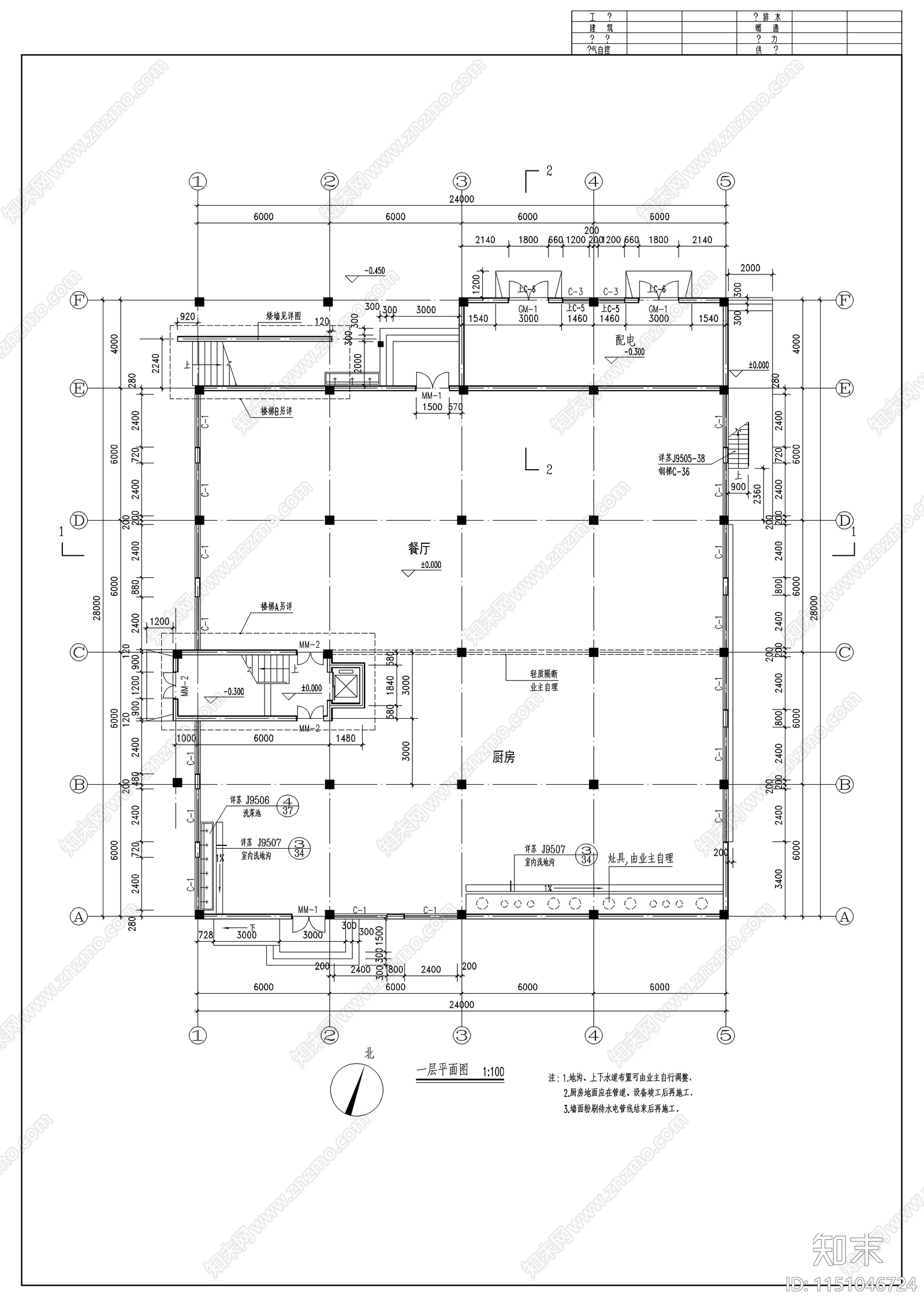 多功能食堂建筑cad施工图下载【ID:1151046724】