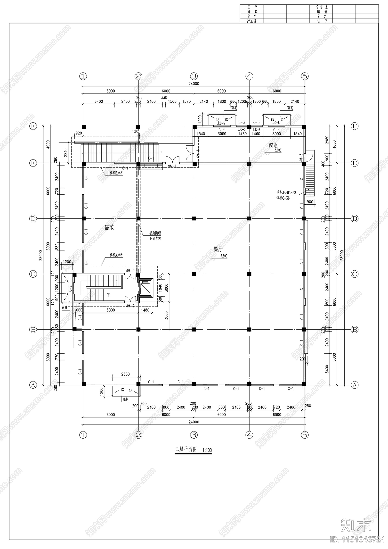 多功能食堂建筑cad施工图下载【ID:1151046724】