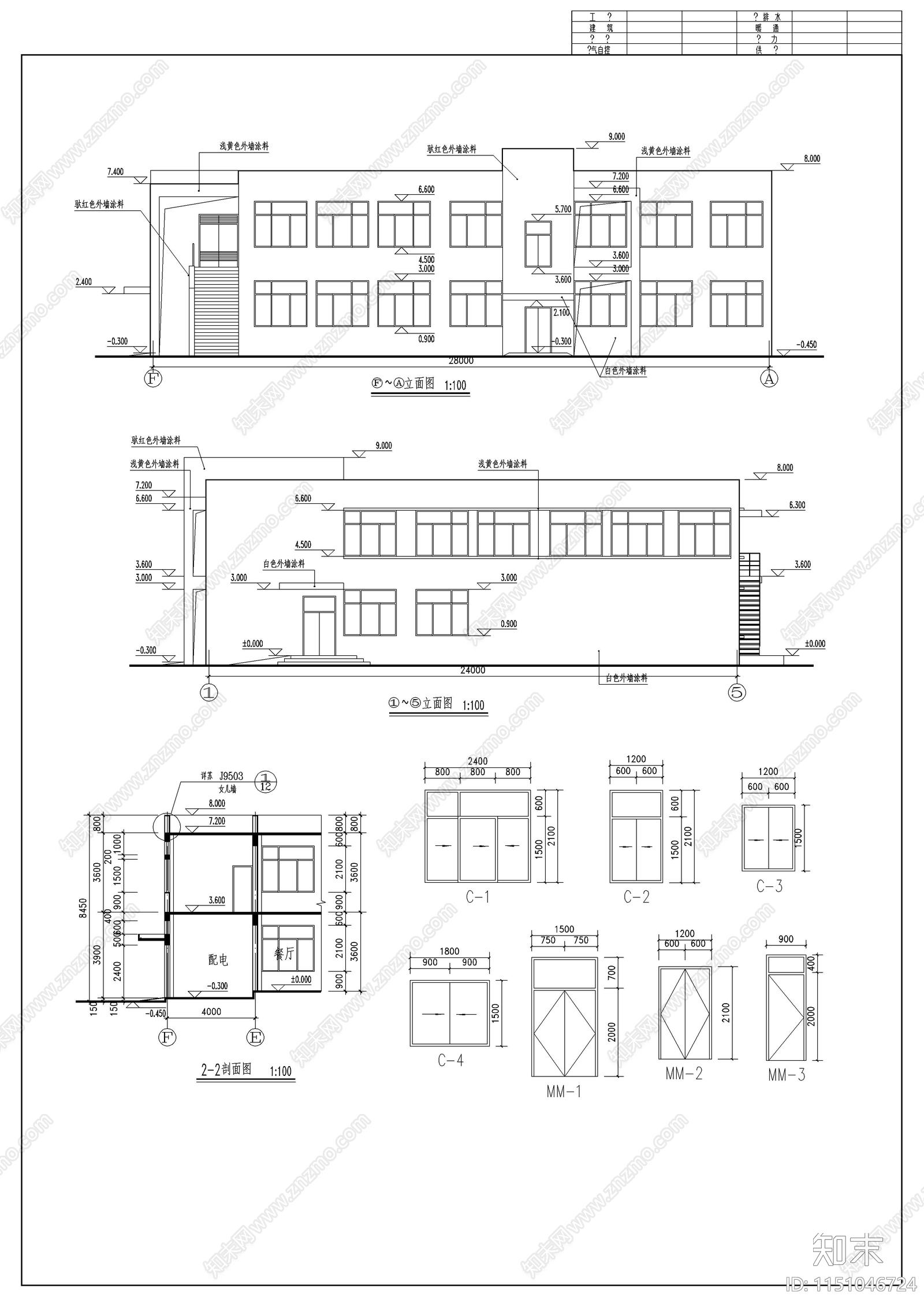 多功能食堂建筑cad施工图下载【ID:1151046724】