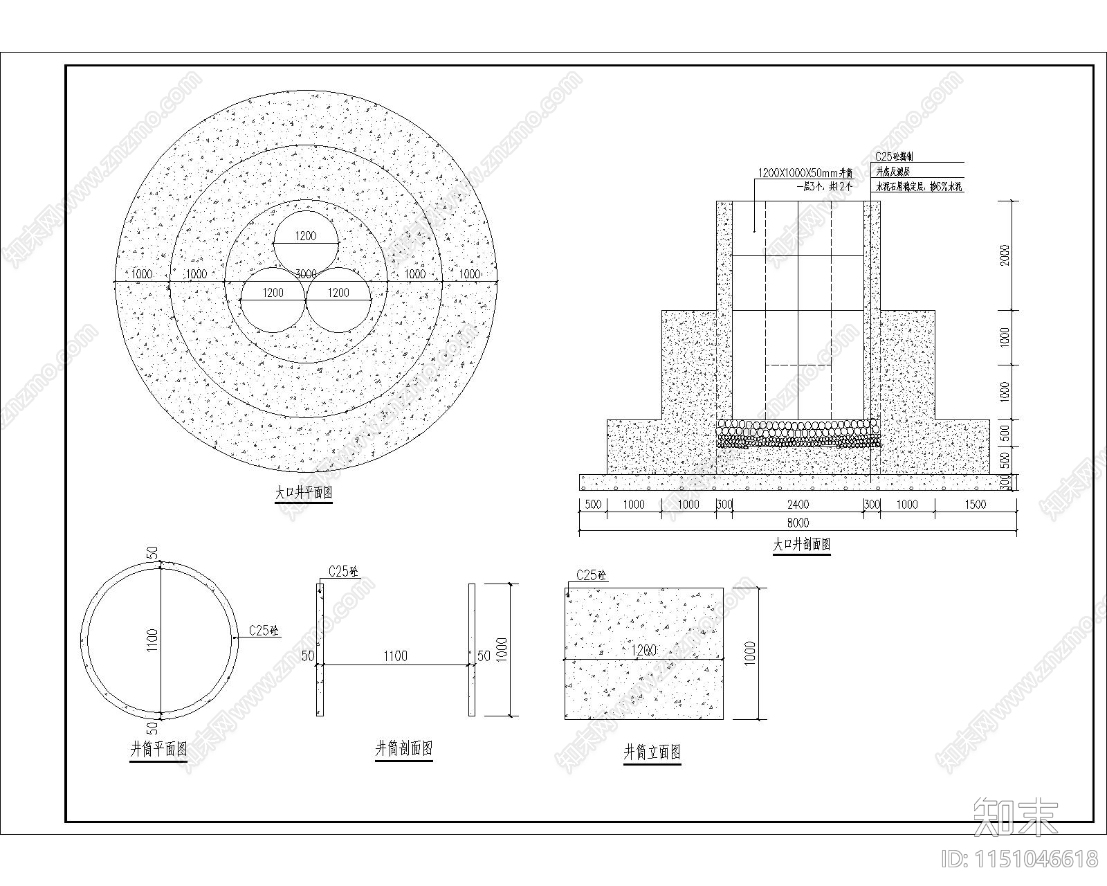 大口井大样图cad施工图下载【ID:1151046618】