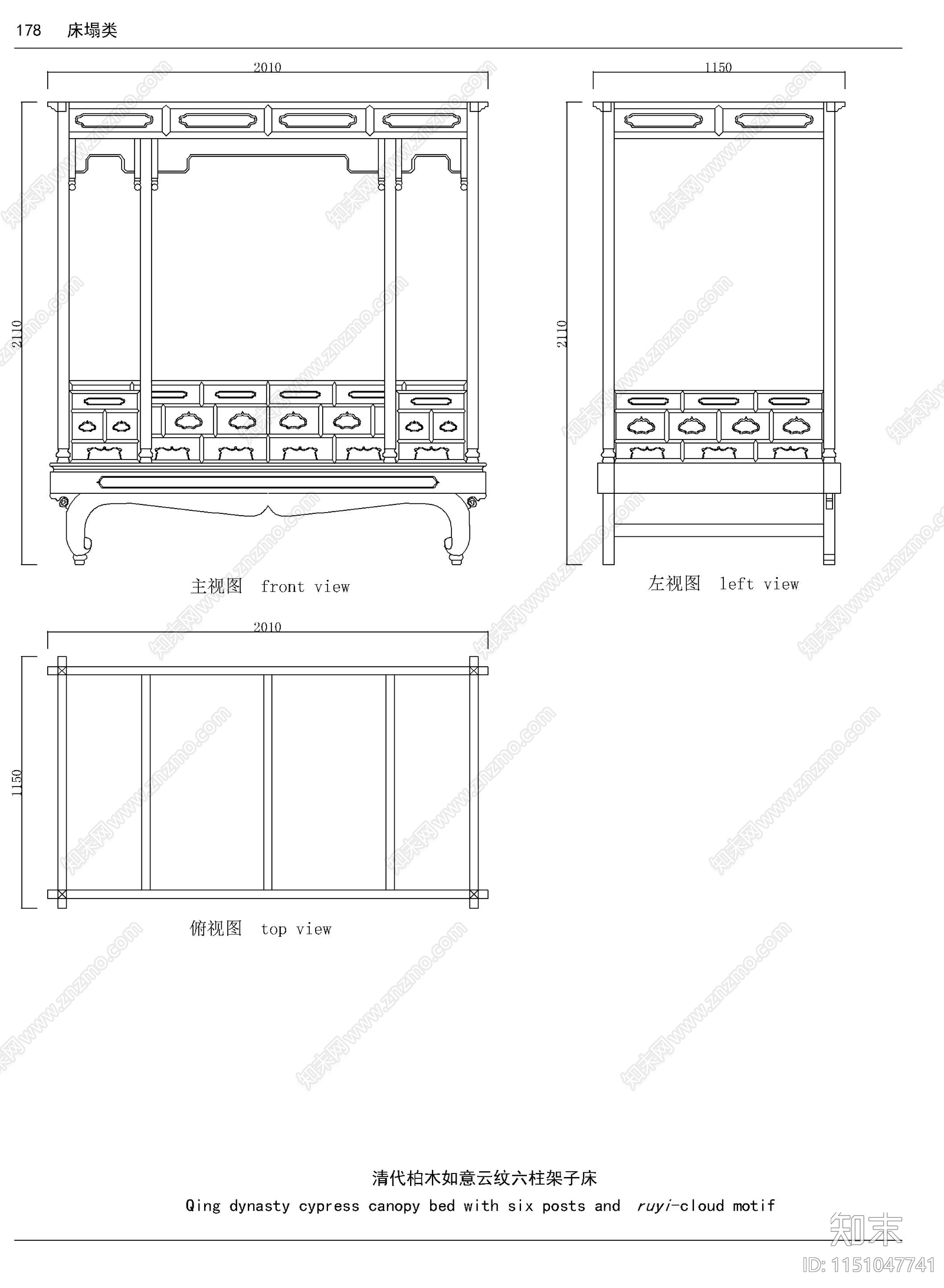 红木床图库cad施工图下载【ID:1151047741】