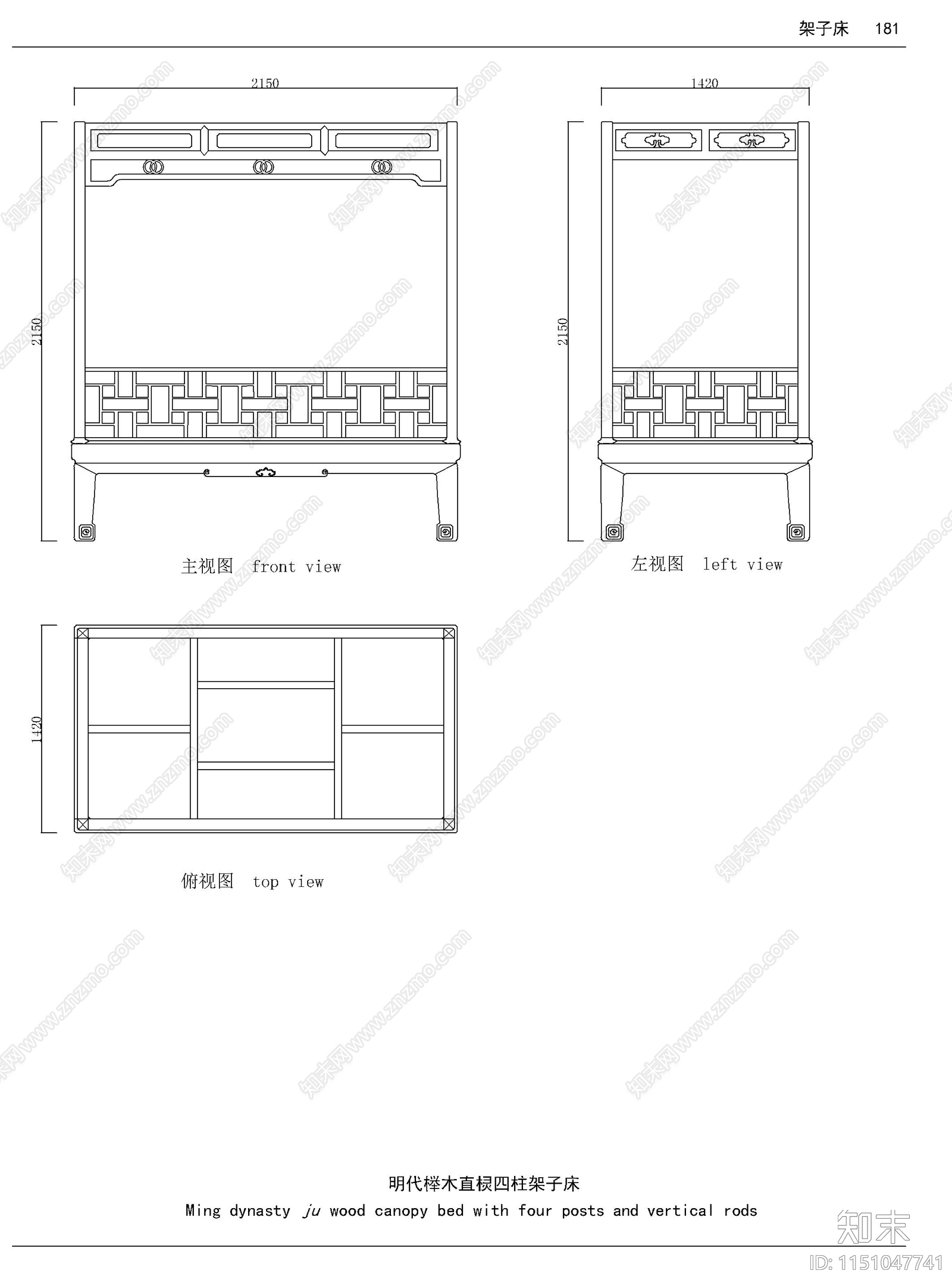 红木床图库cad施工图下载【ID:1151047741】