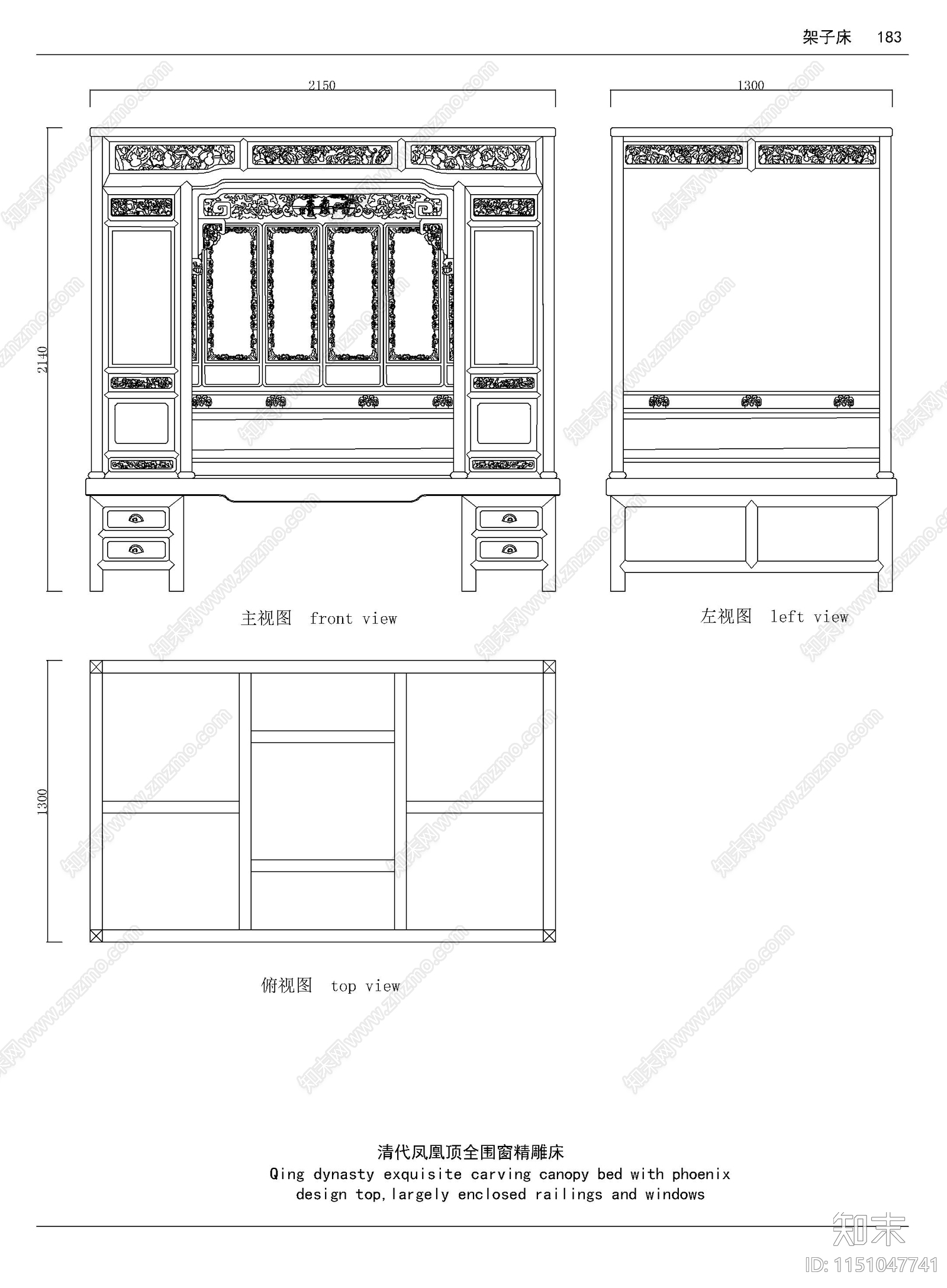 红木床图库cad施工图下载【ID:1151047741】