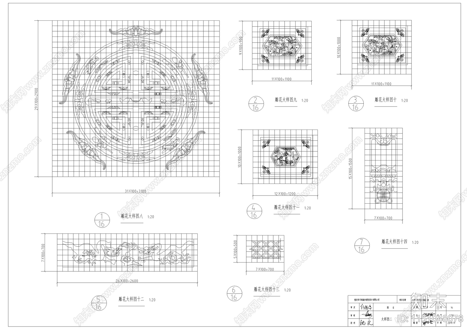 重庆长寿聂氏古宗祠保护修缮建筑cad施工图下载【ID:1151048078】