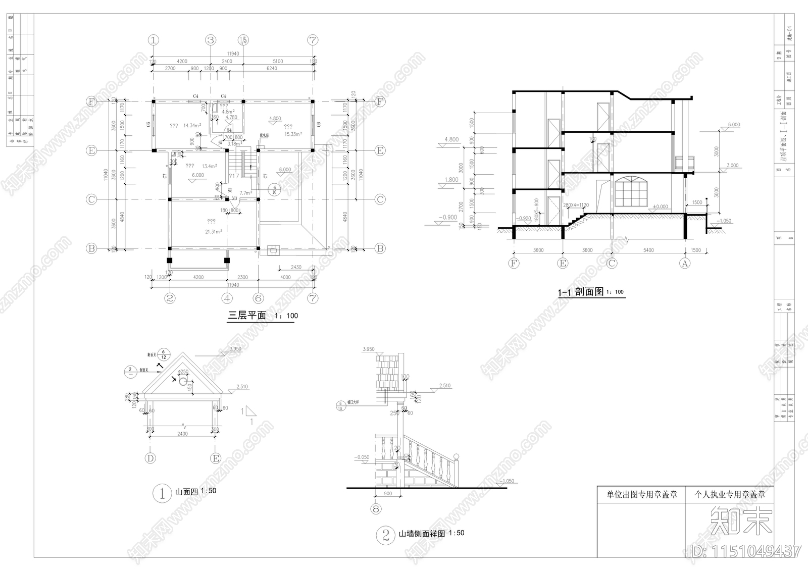 别墅建筑cad施工图下载【ID:1151049437】